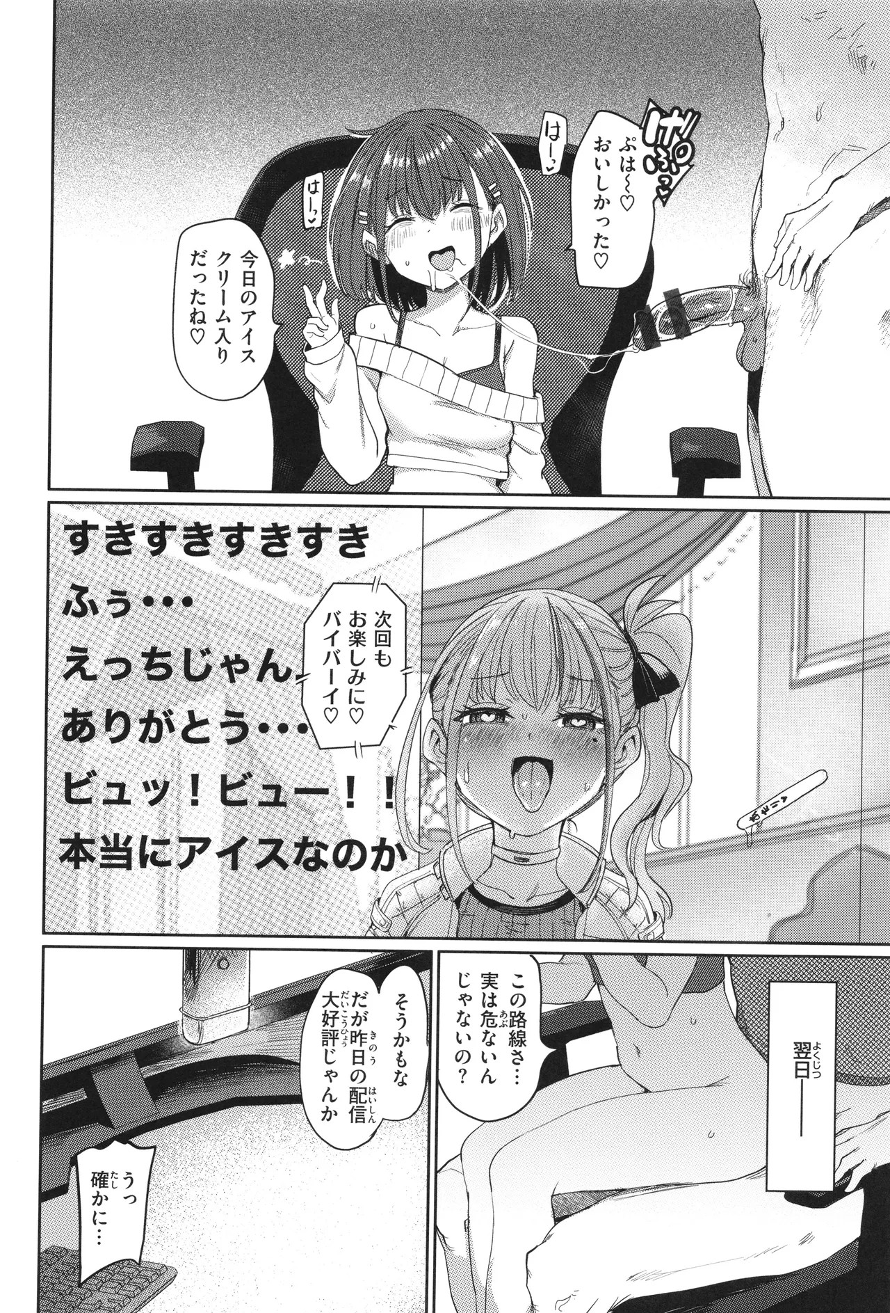 Page 152