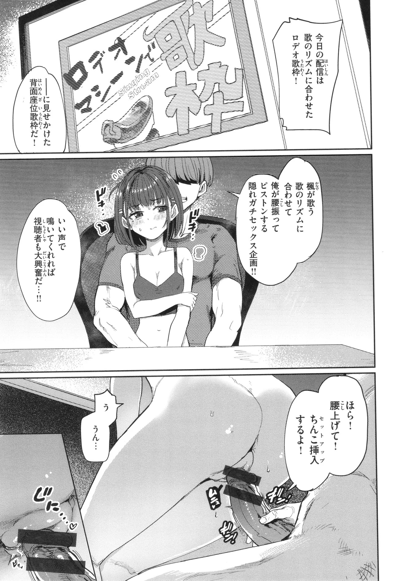 Page 153
