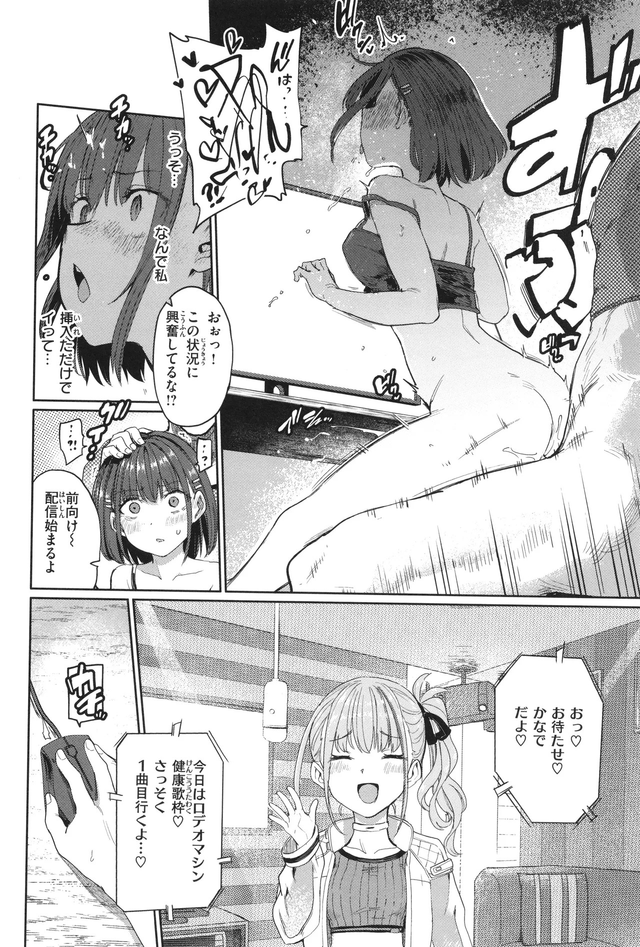 Page 154