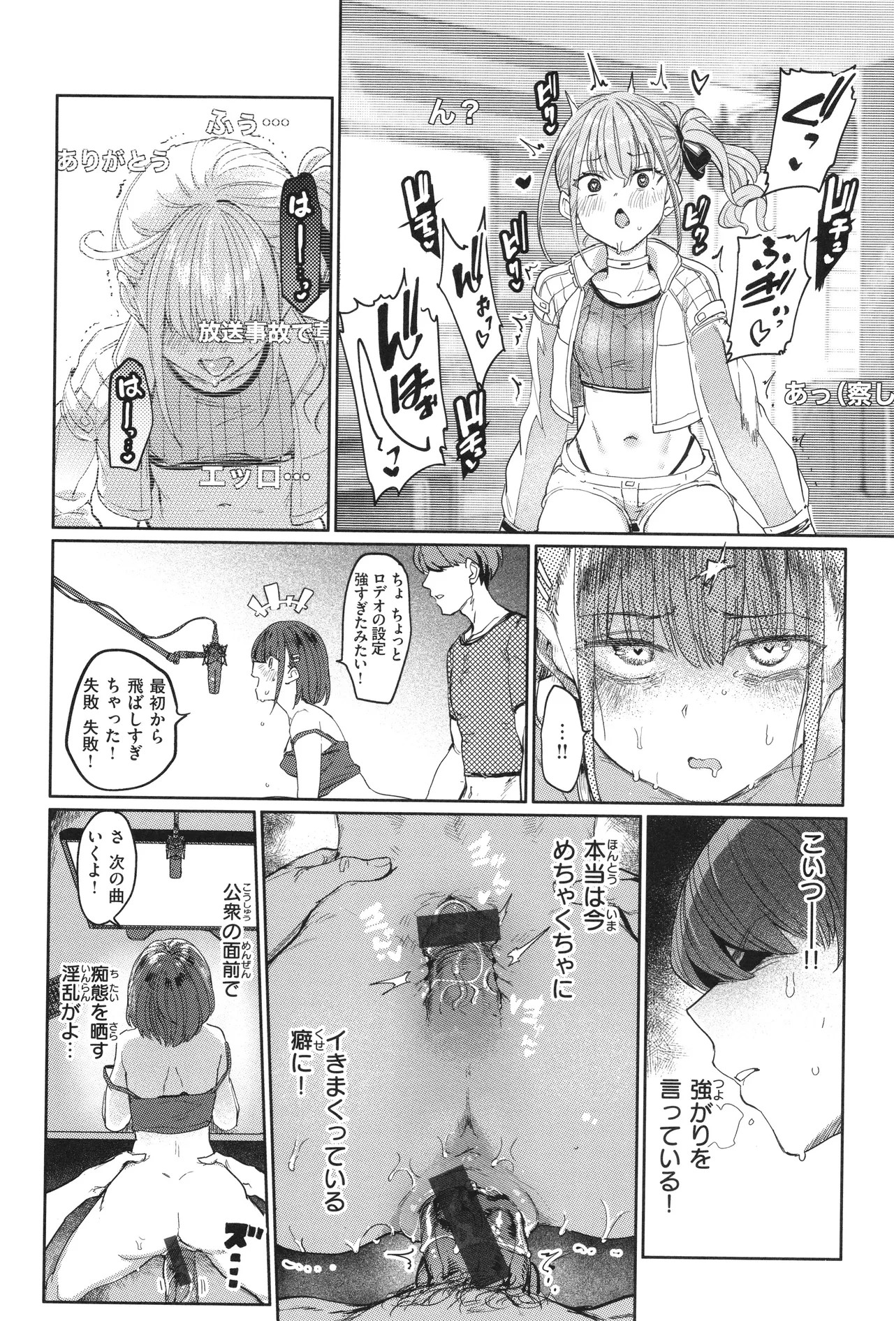 Page 156