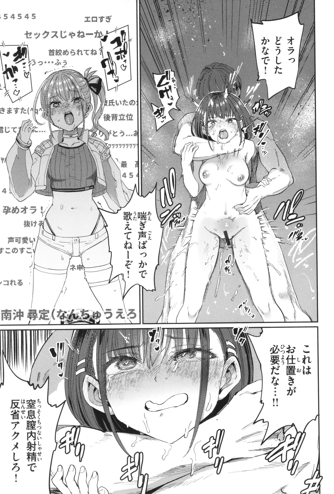 Page 159
