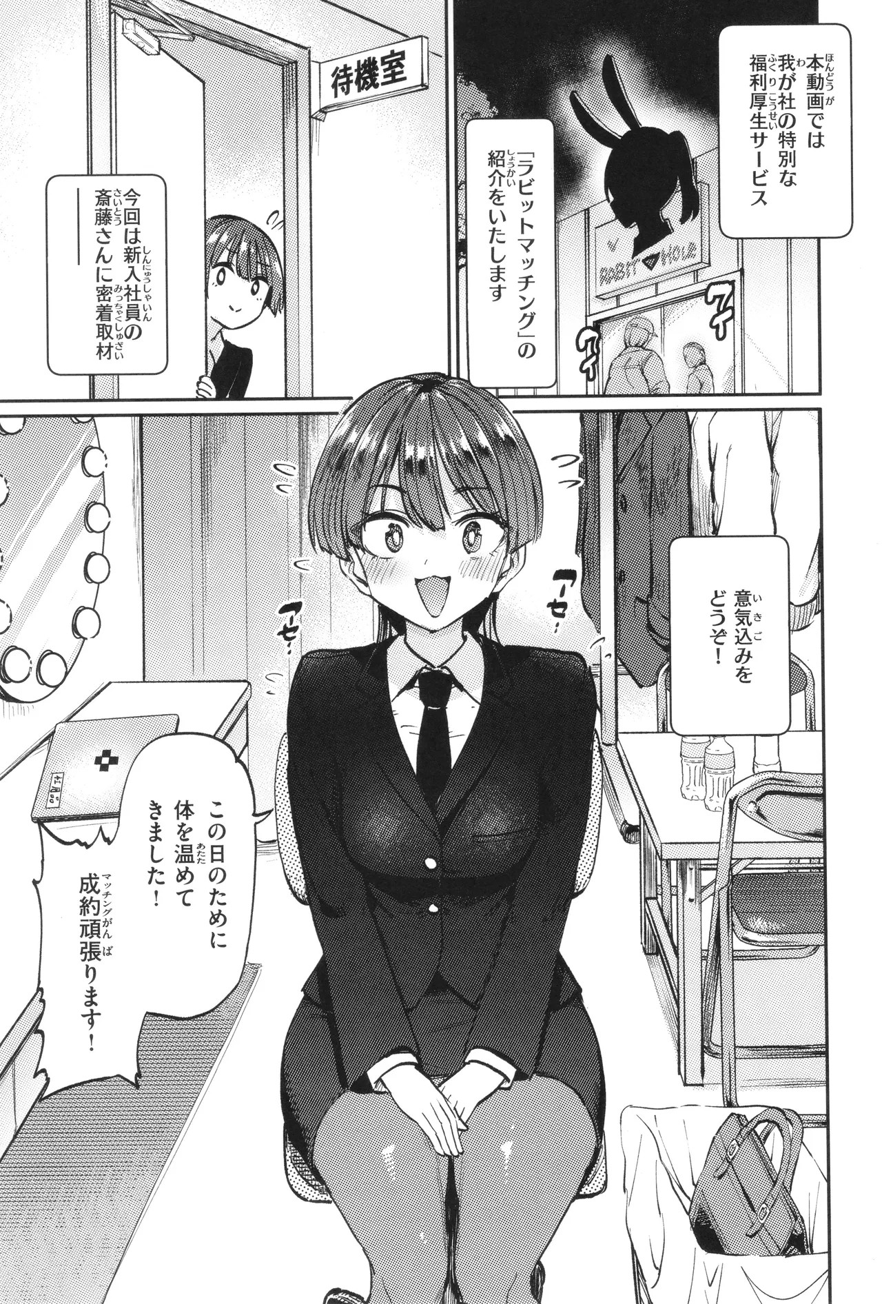 Page 61