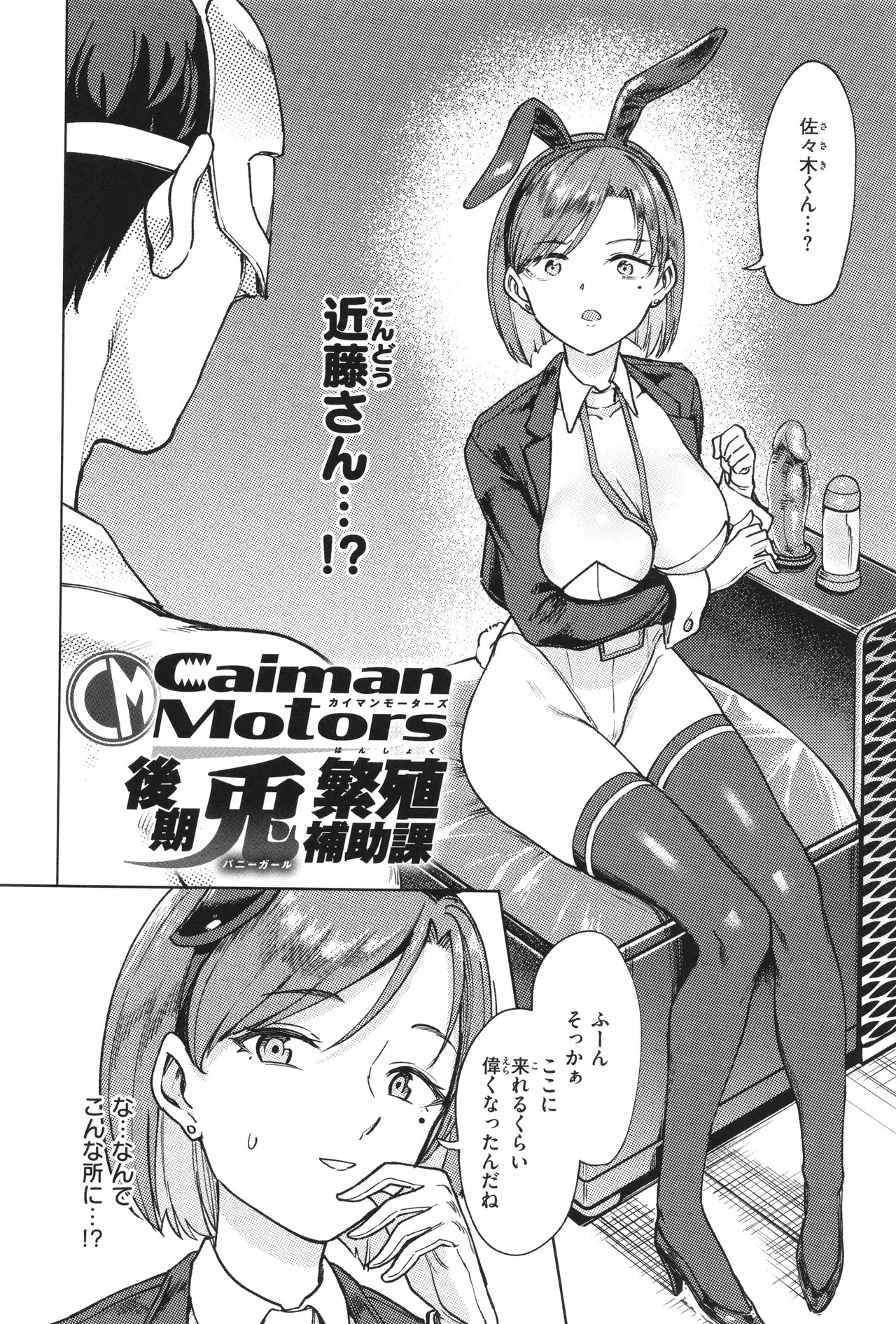 Page 74