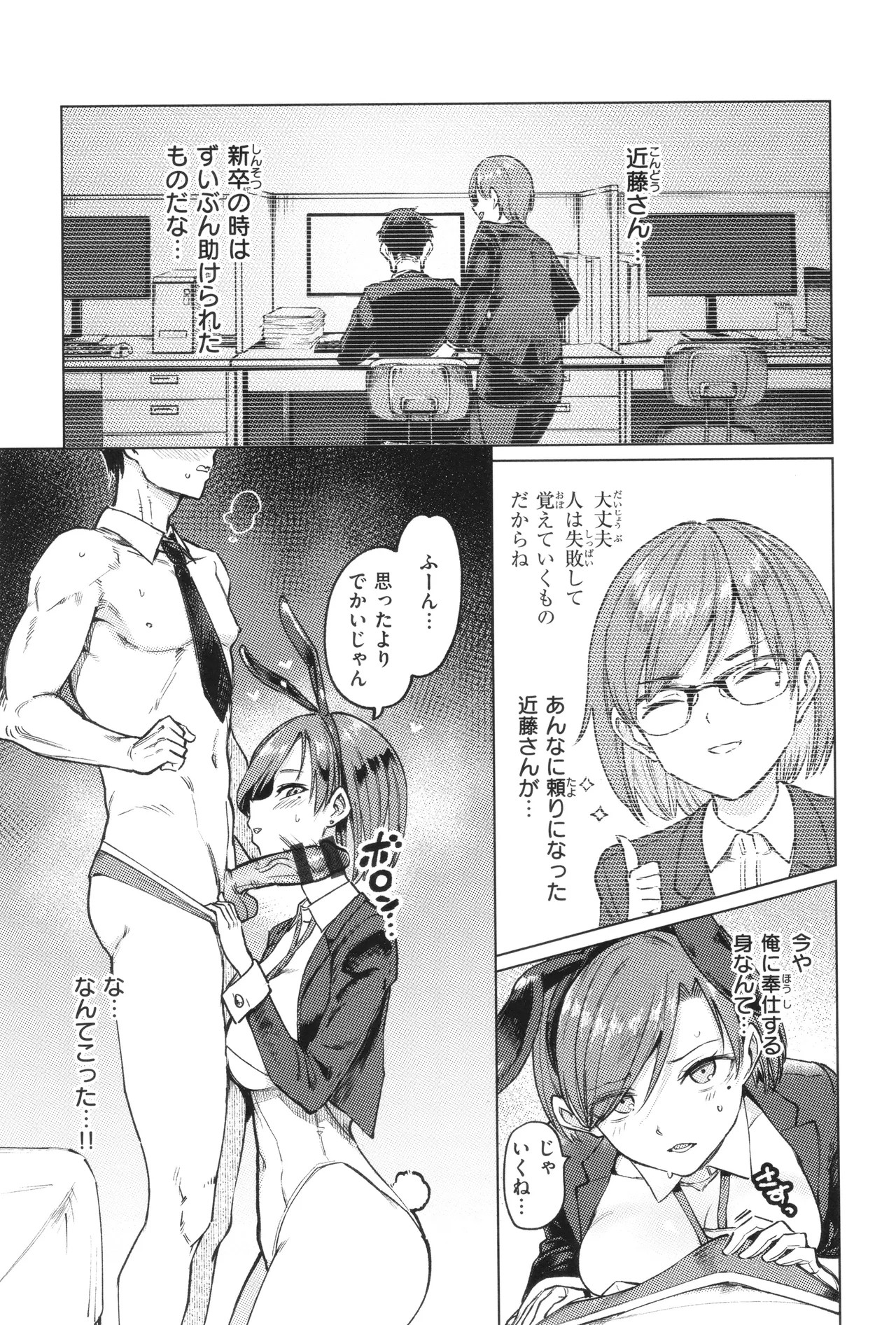 Page 75