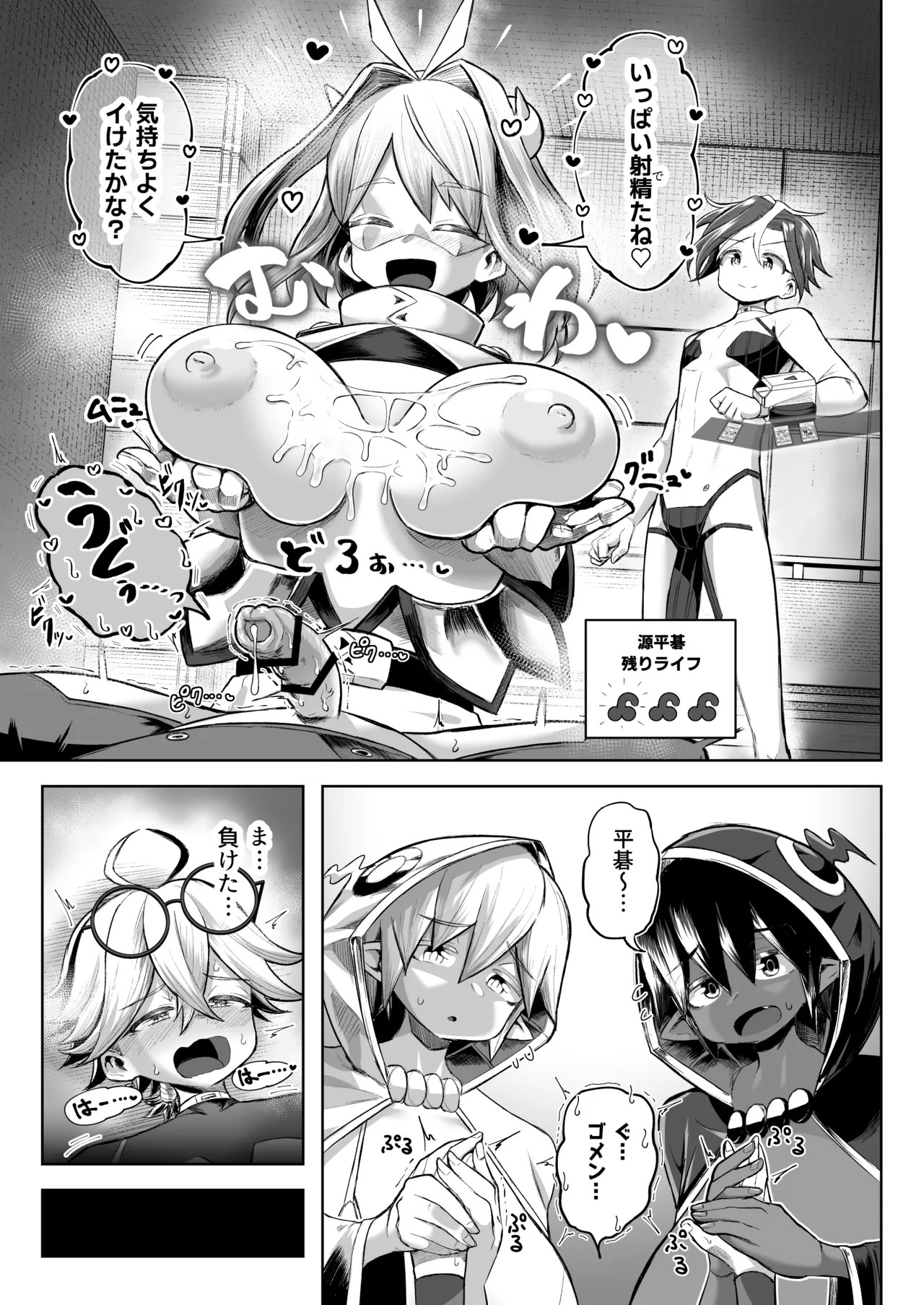 Page 64