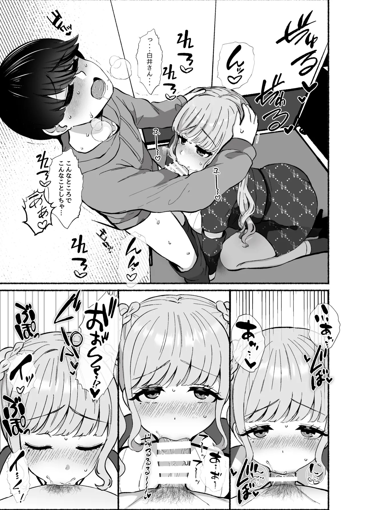 Page 54