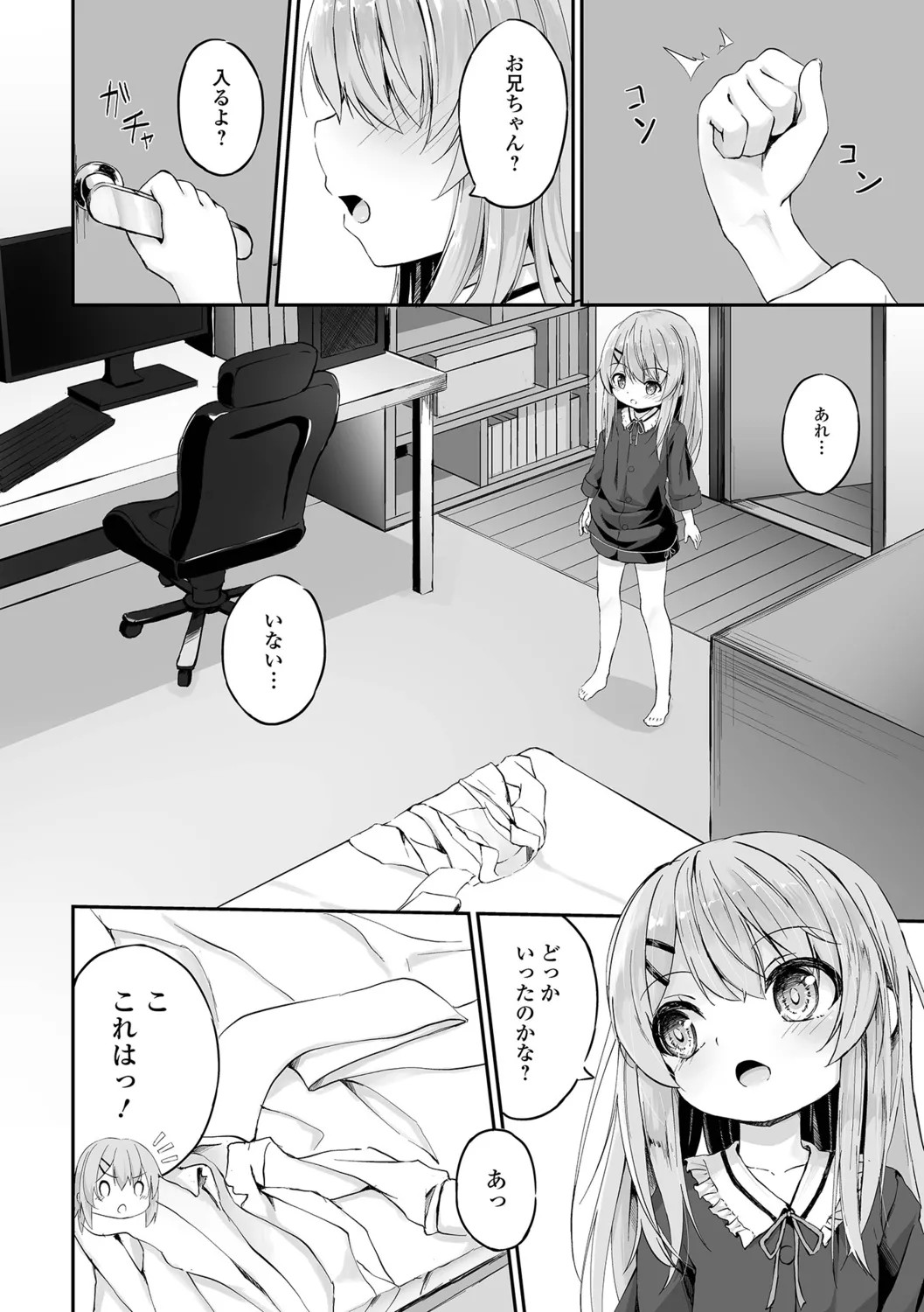 Page 56