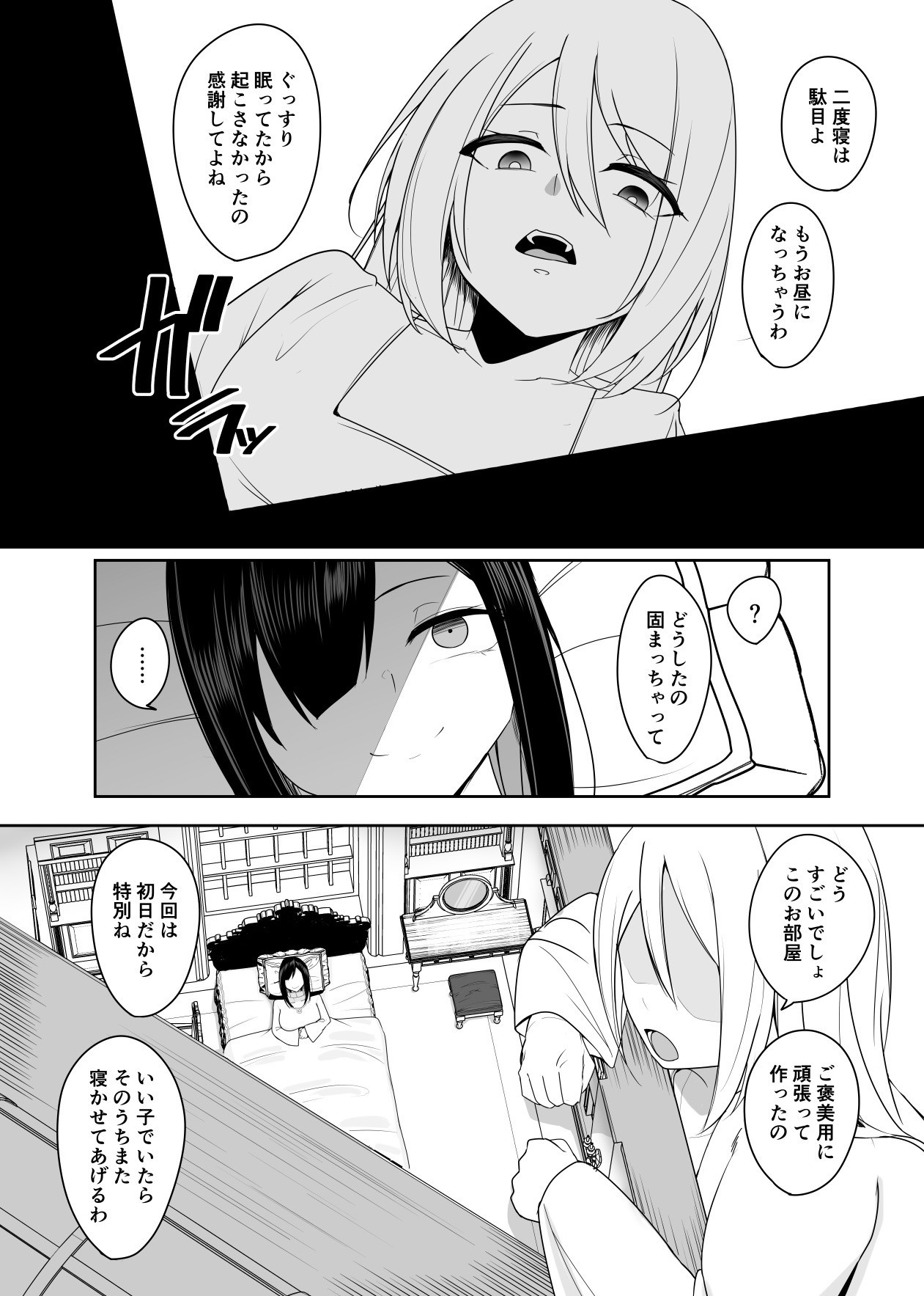 Page 46