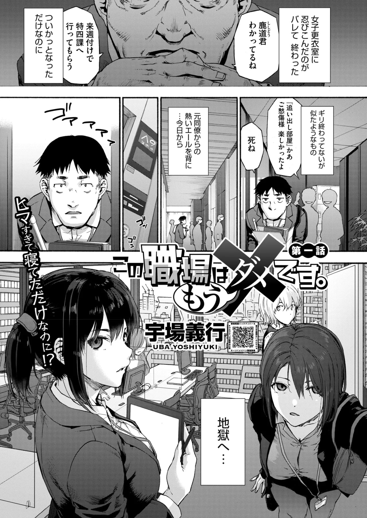 Page 121
