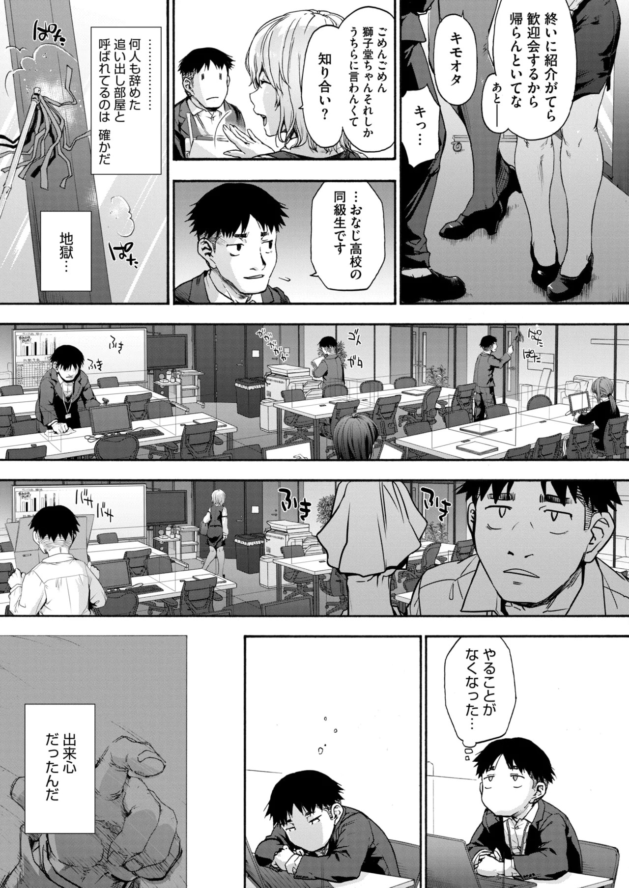 Page 123