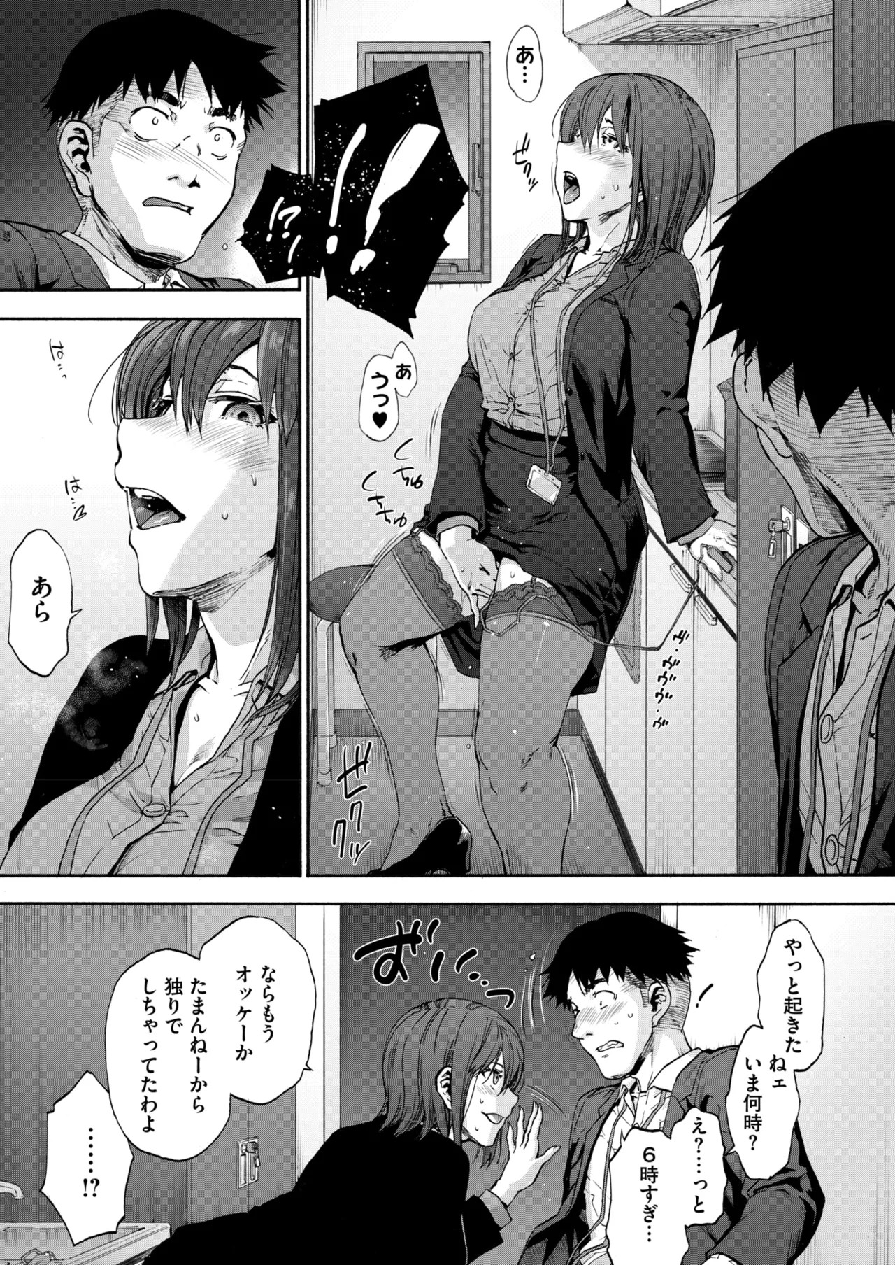 Page 125