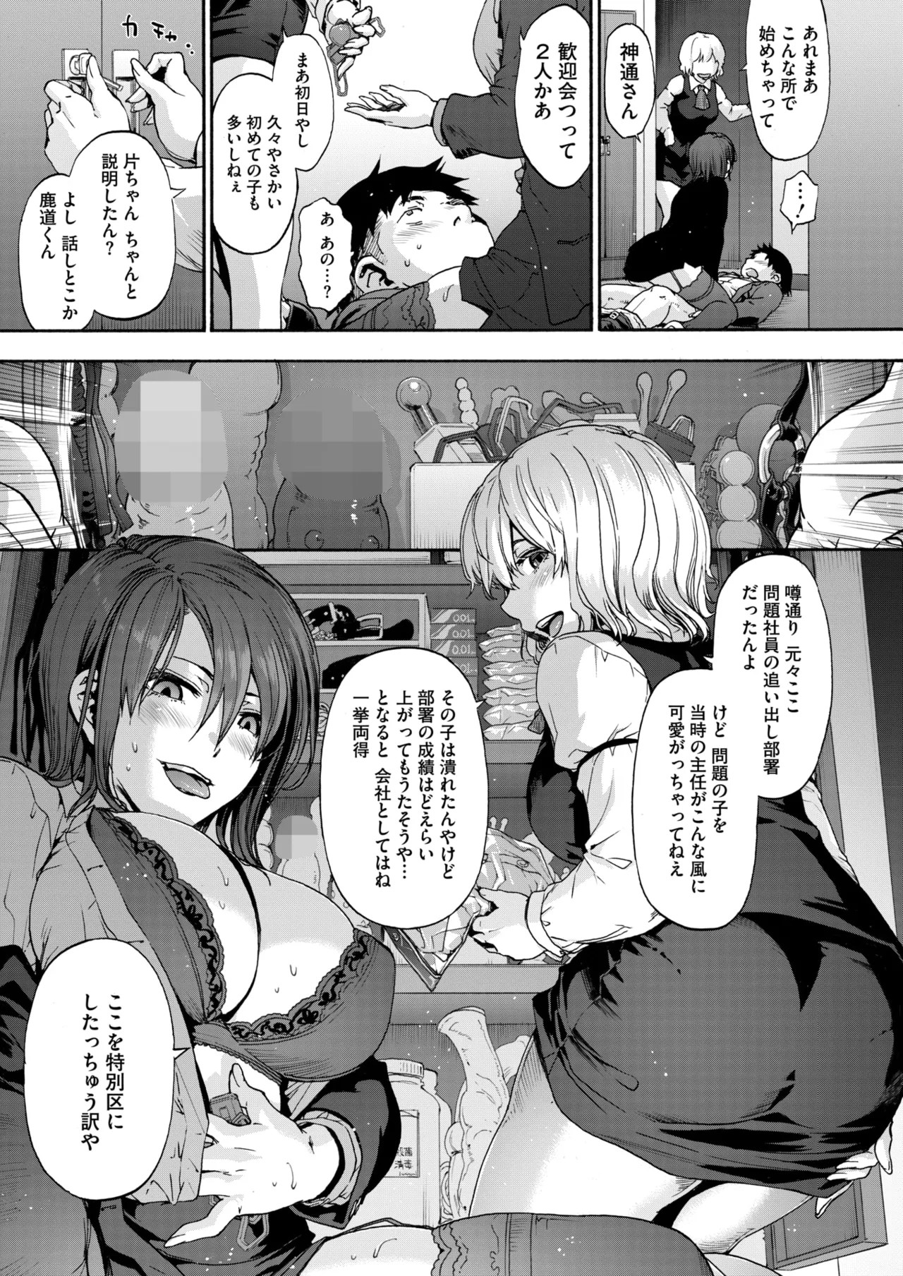Page 131
