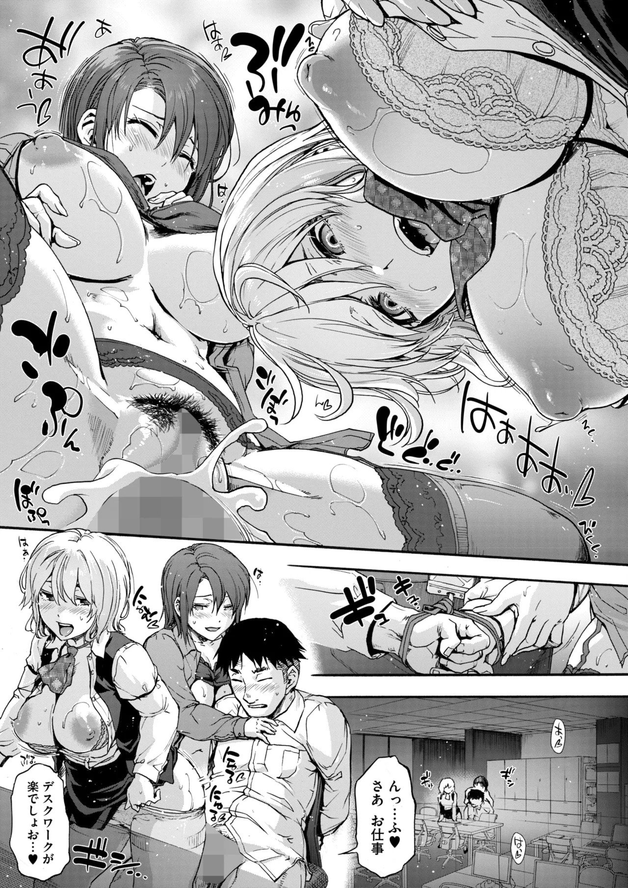 Page 137