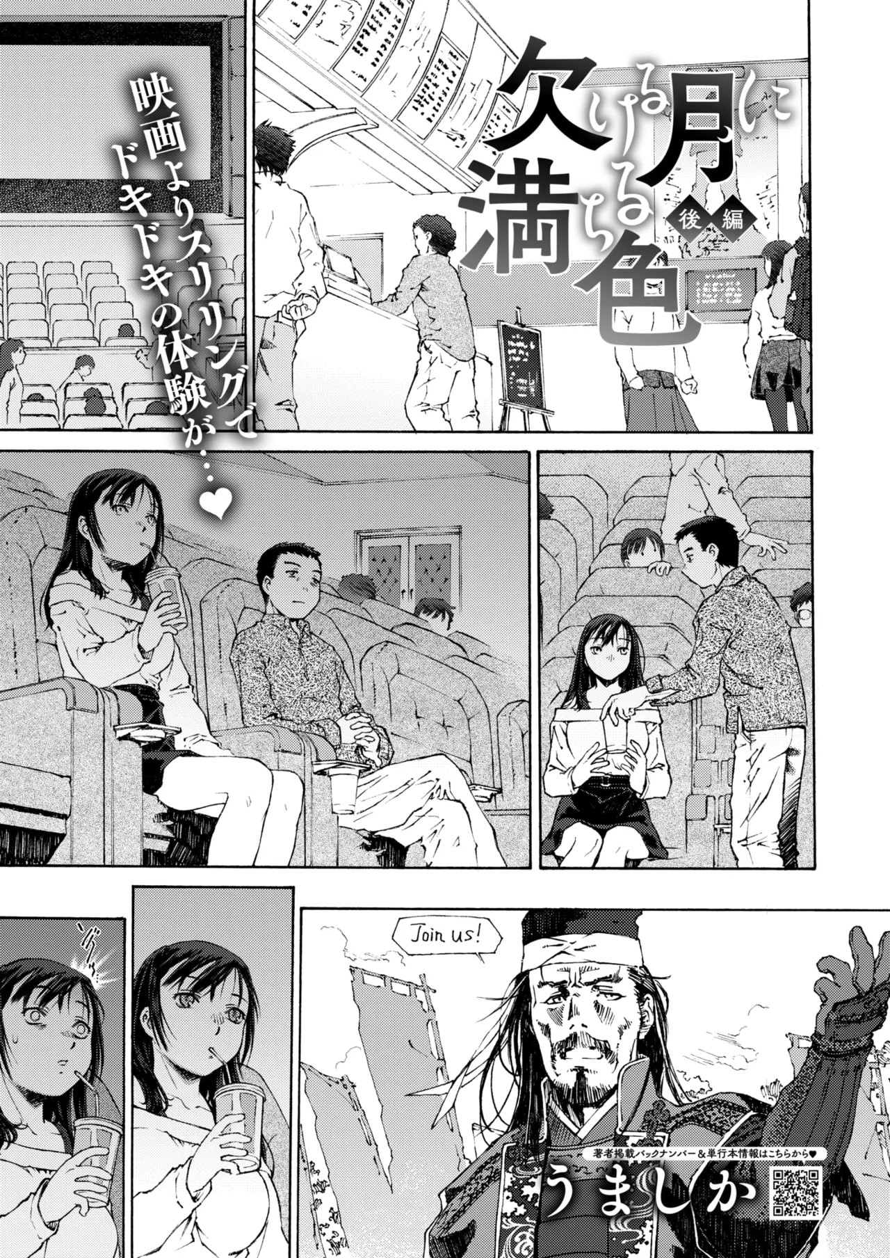 Page 145