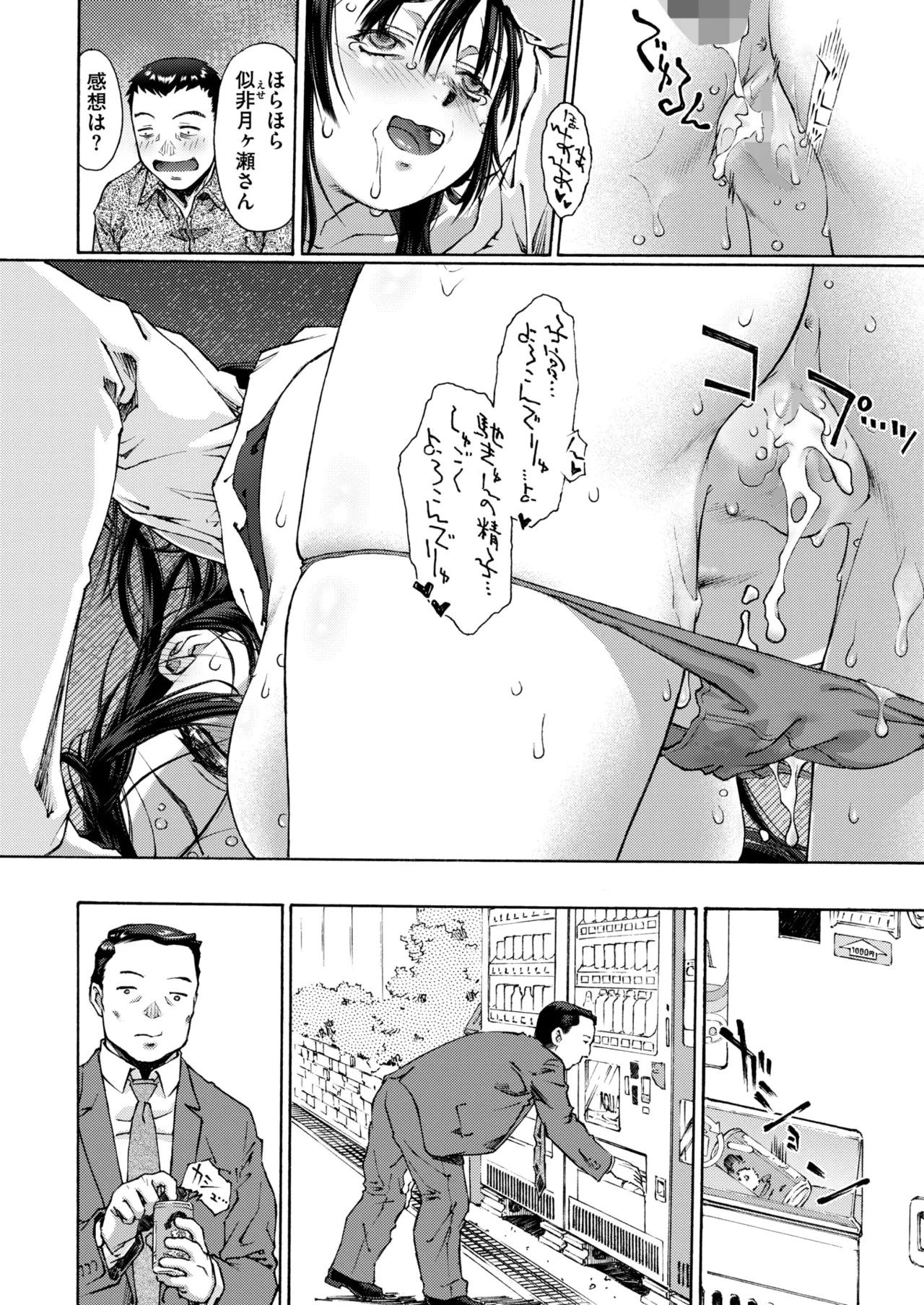 Page 152