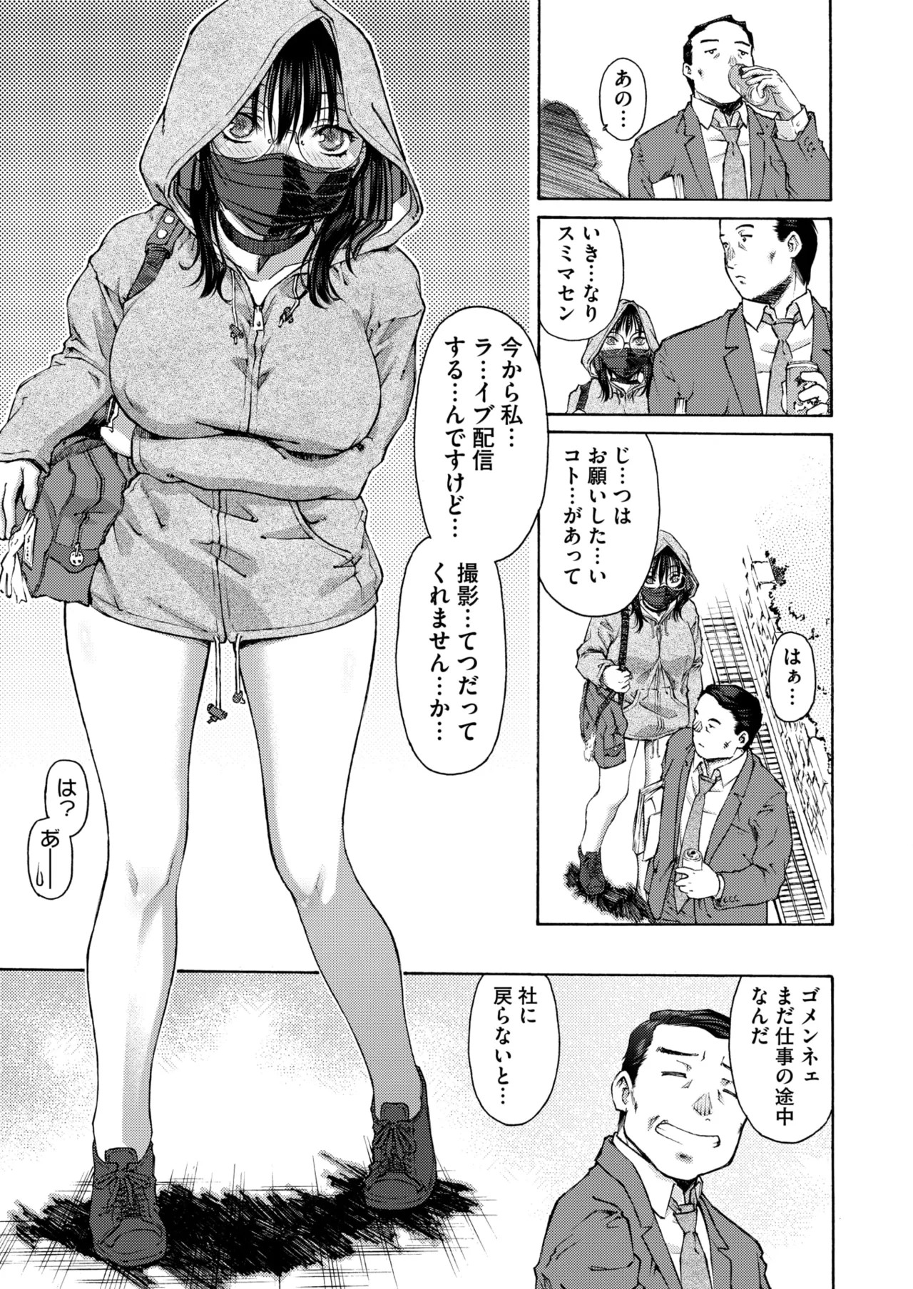 Page 153