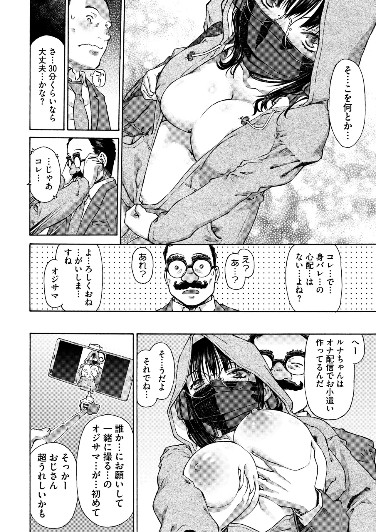 Page 154