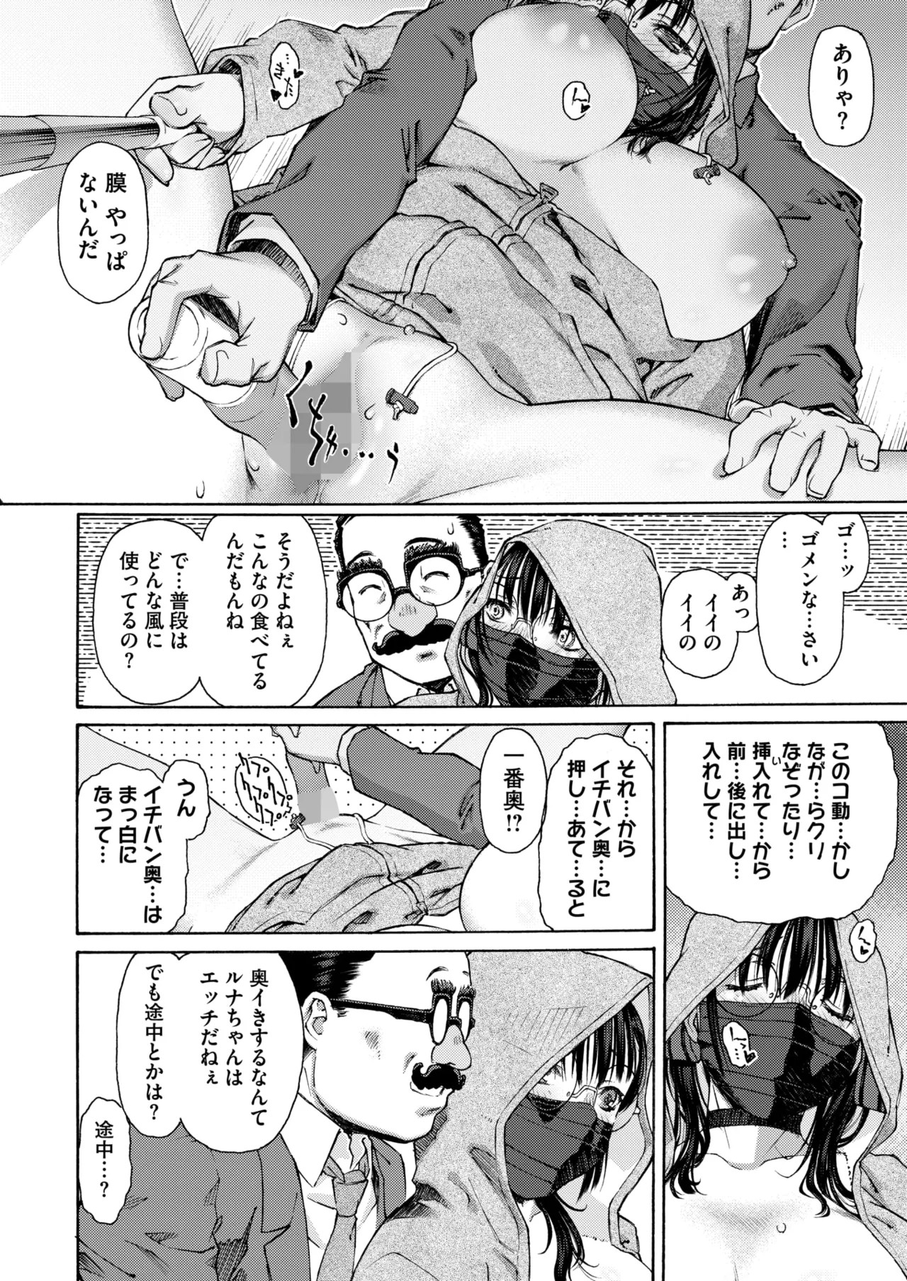 Page 156