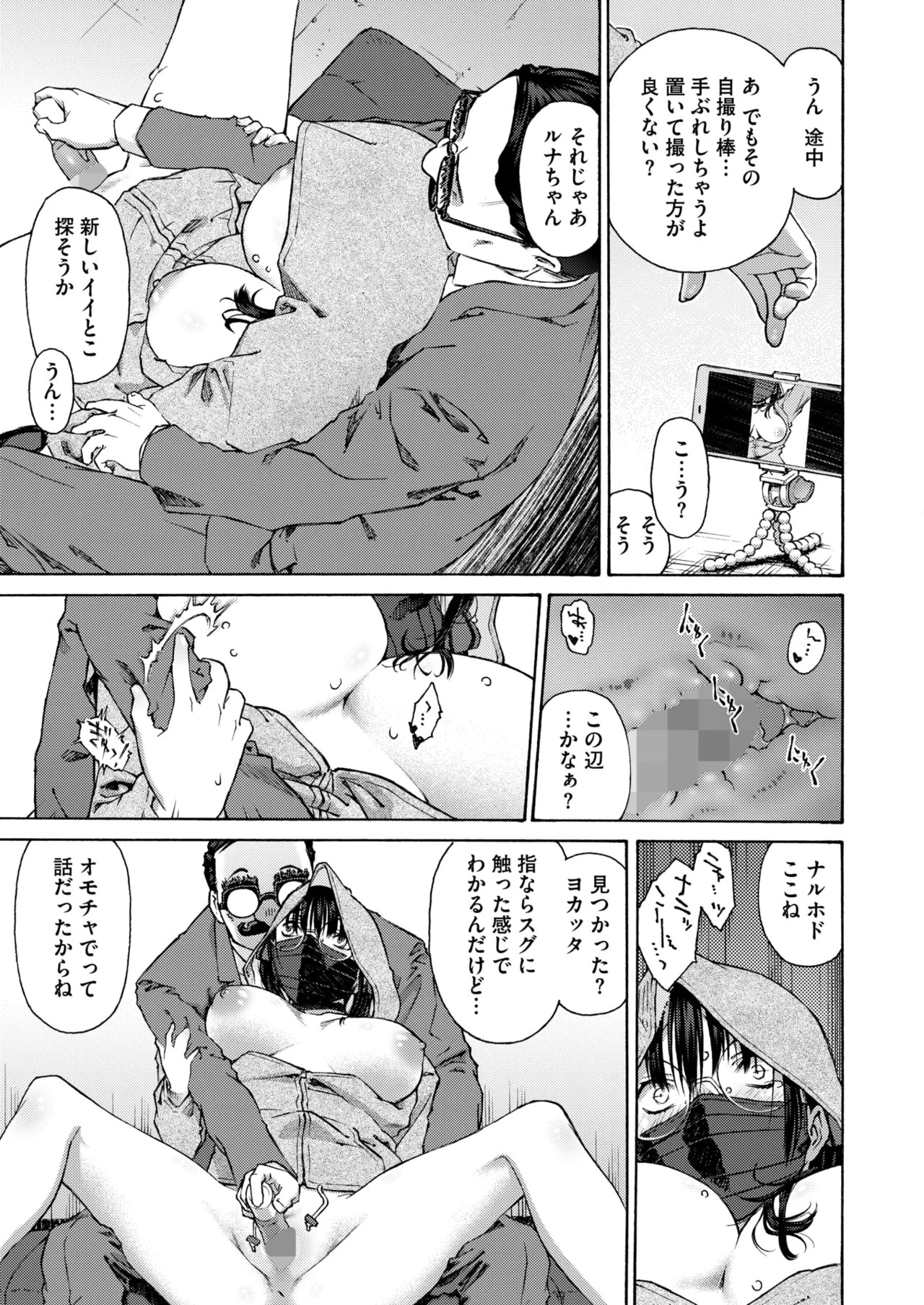 Page 157