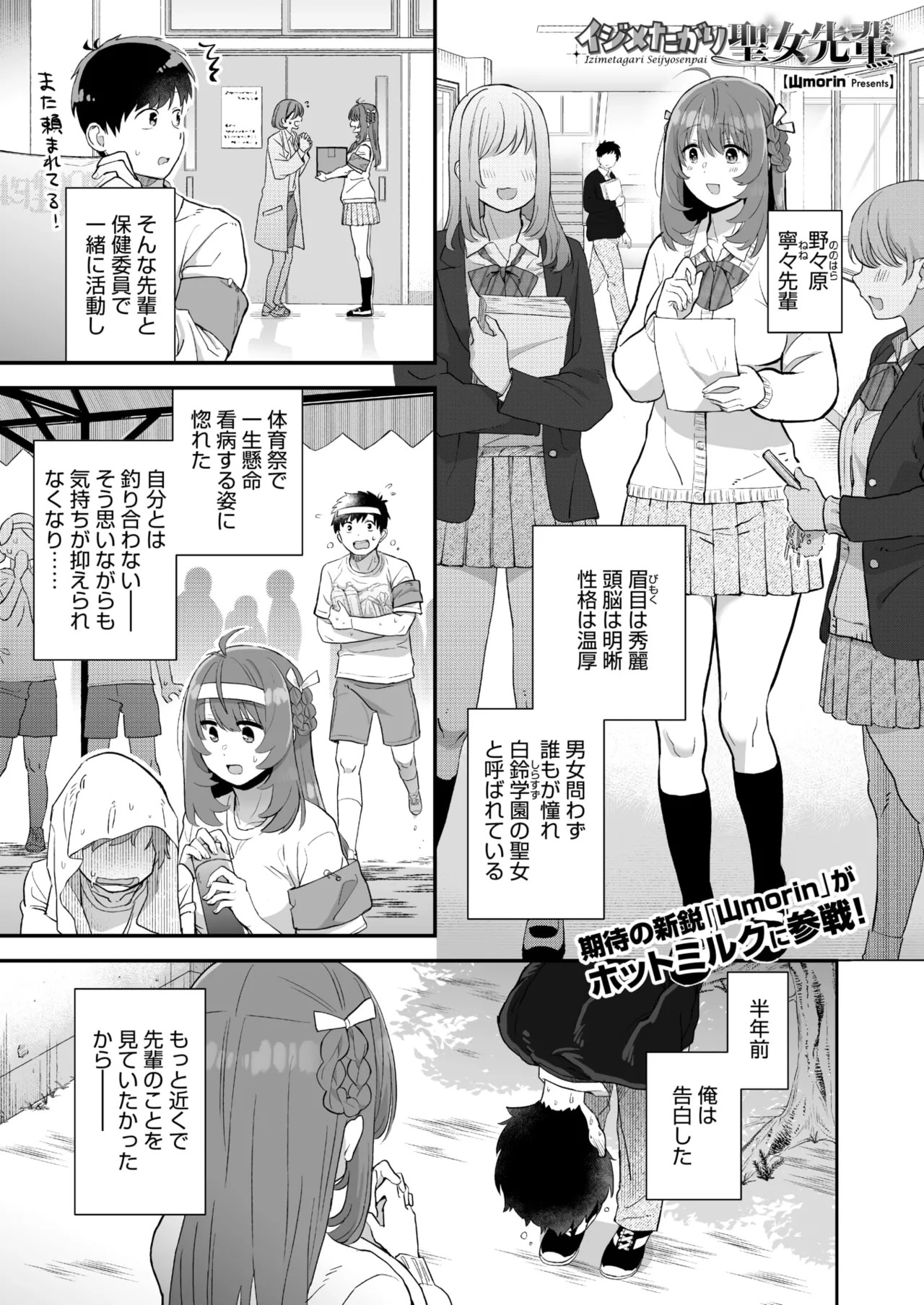 Page 171