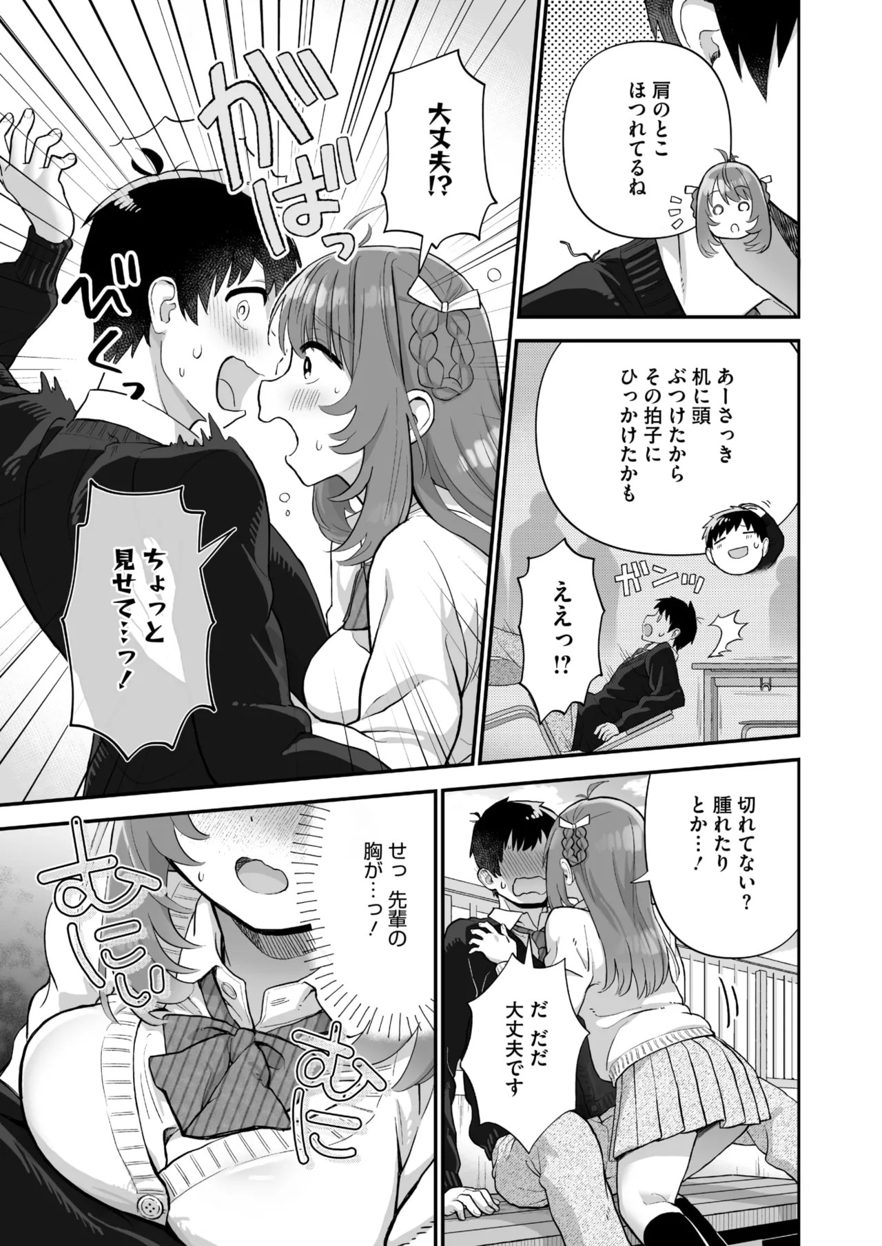 Page 175