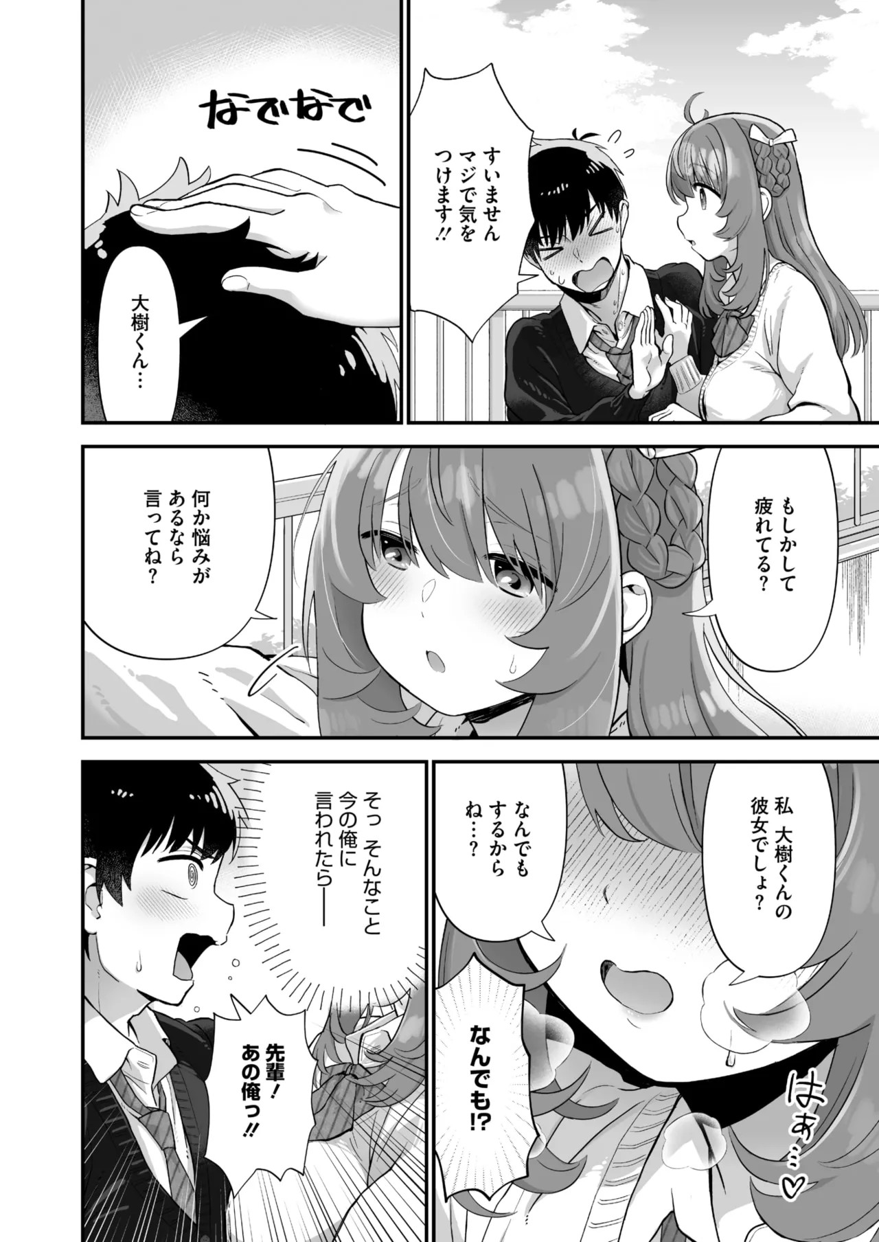 Page 176