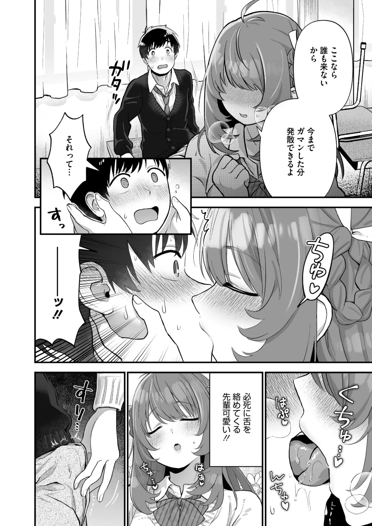 Page 178