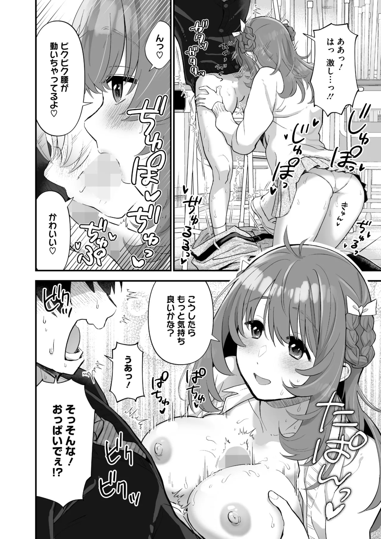 Page 182