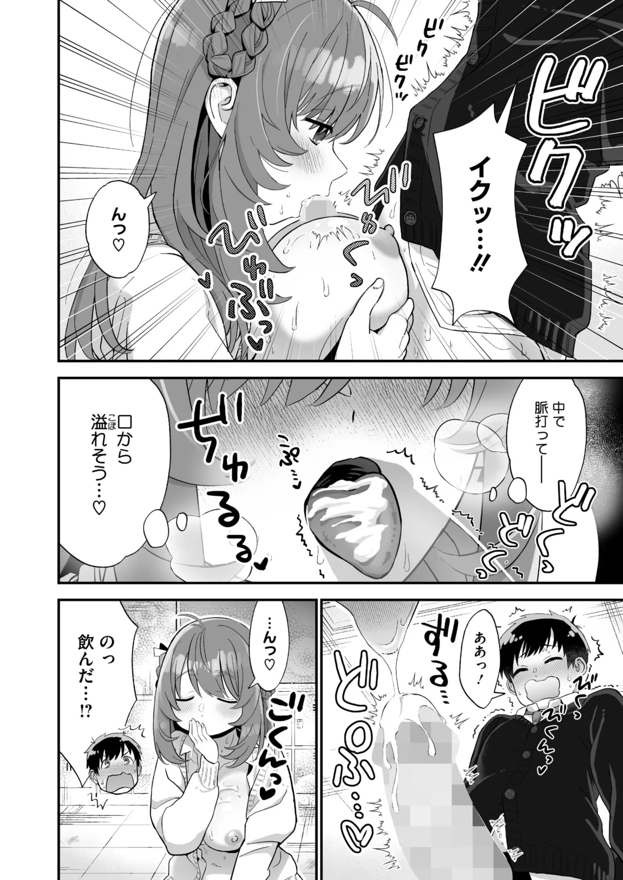Page 184