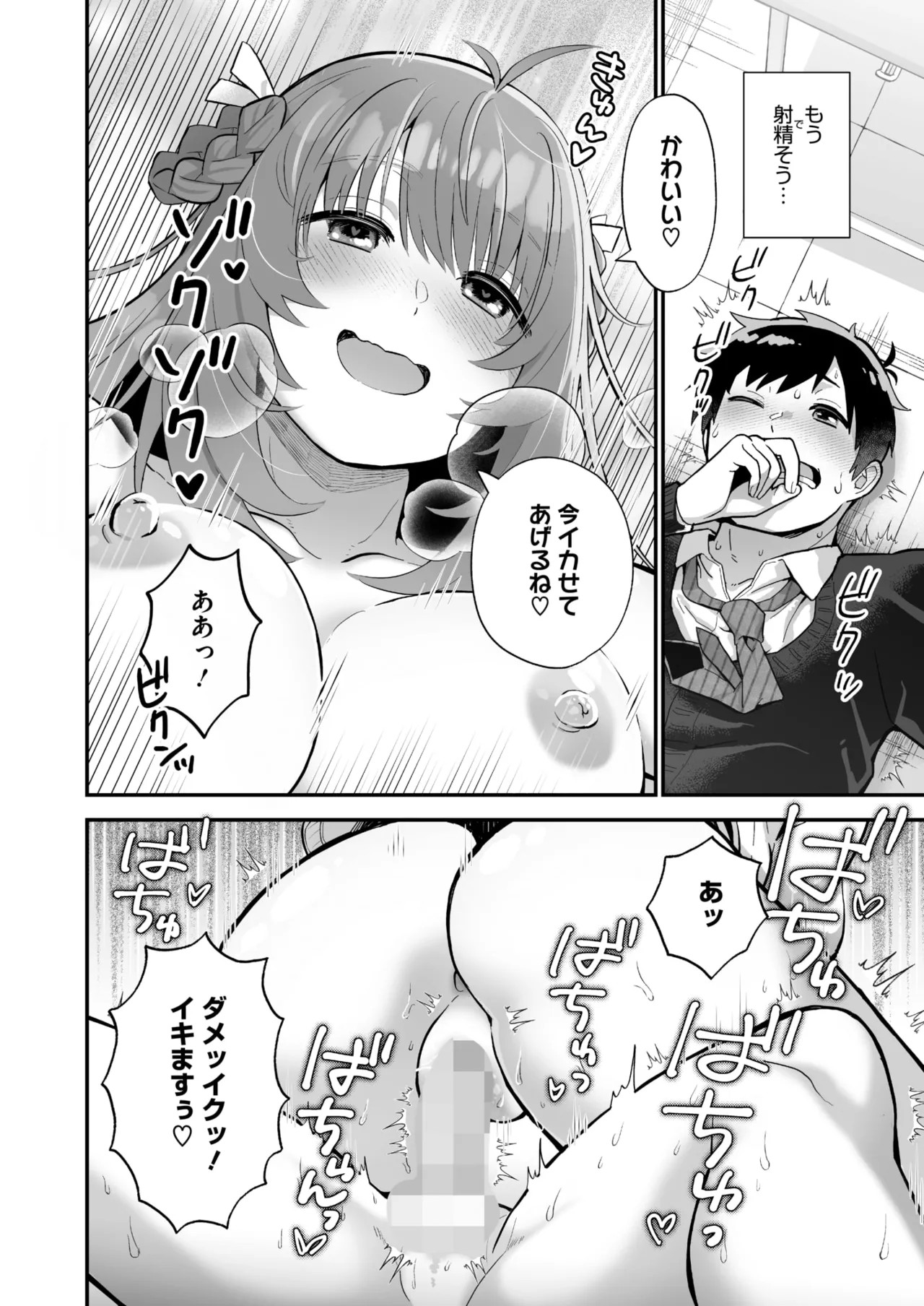 Page 188