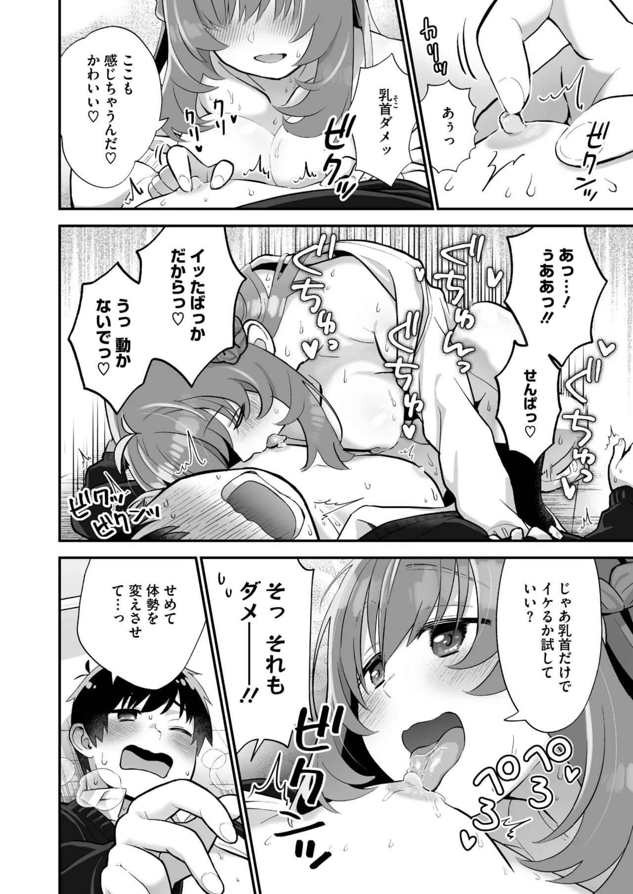 Page 190
