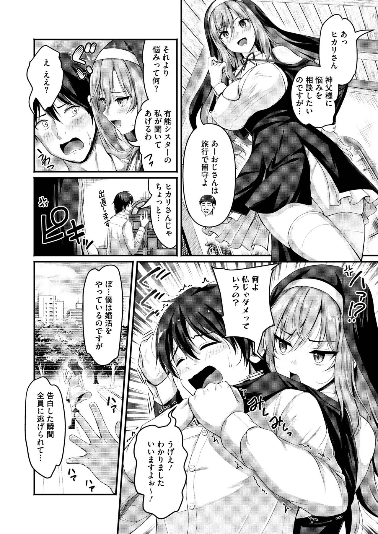 Page 198
