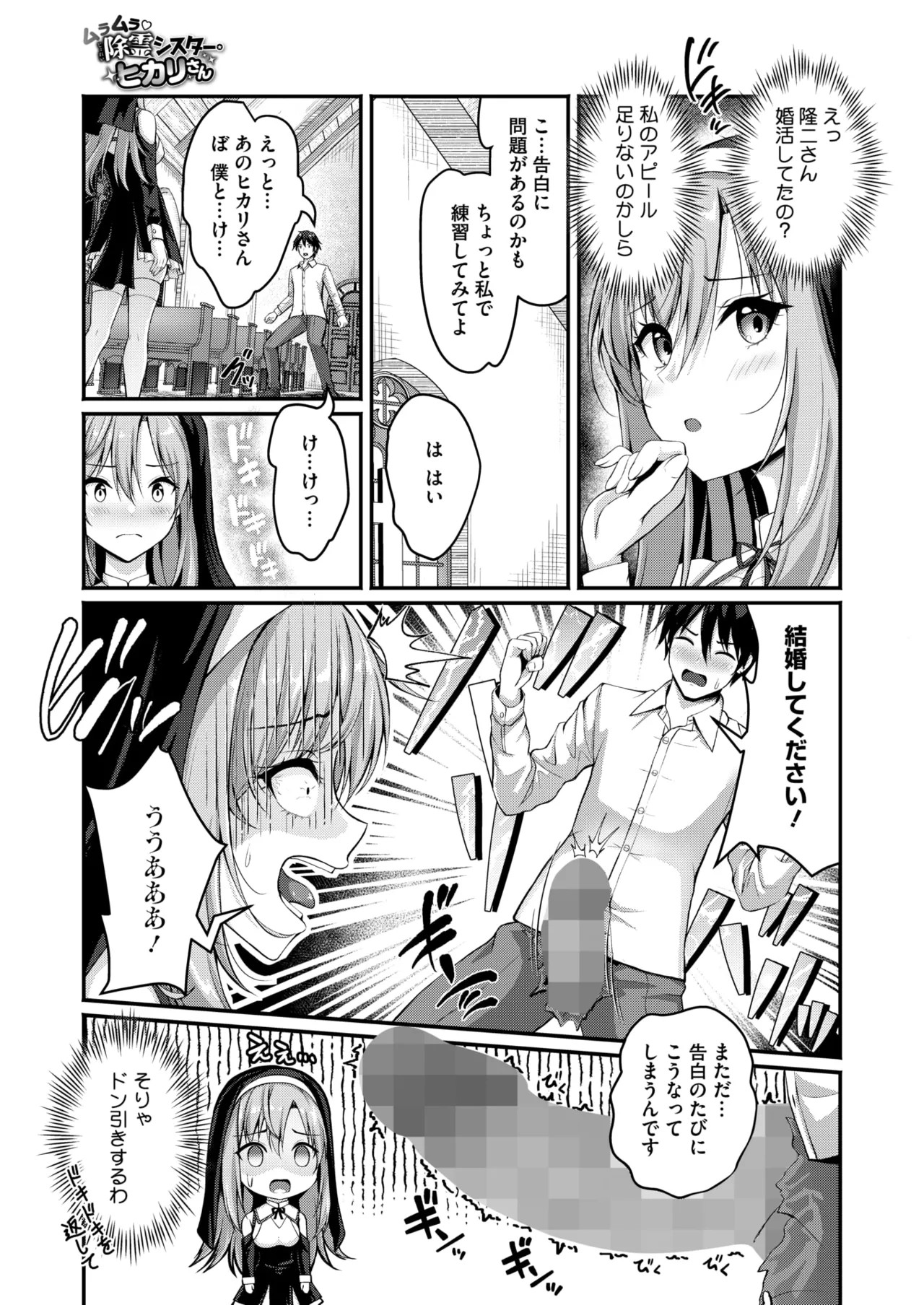 Page 199
