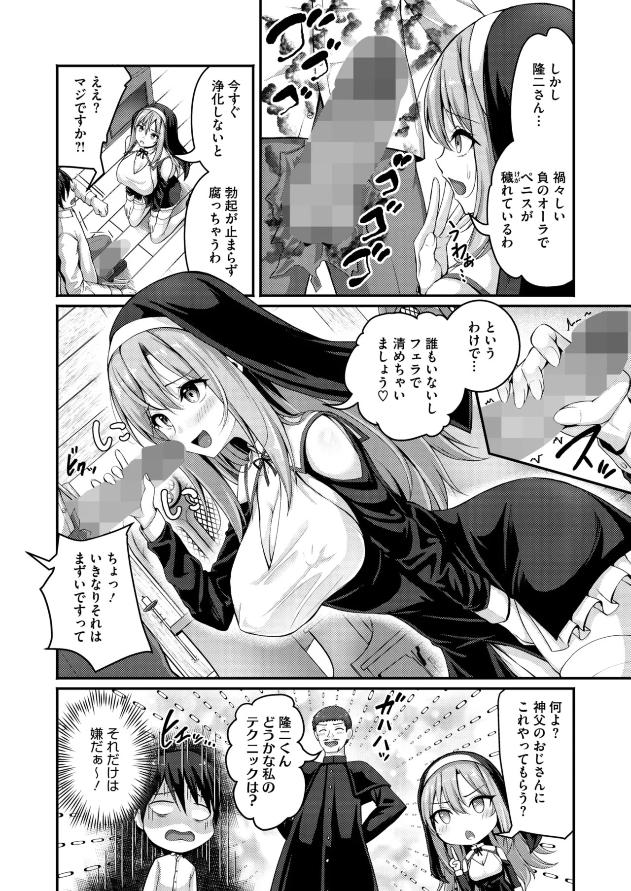Page 200