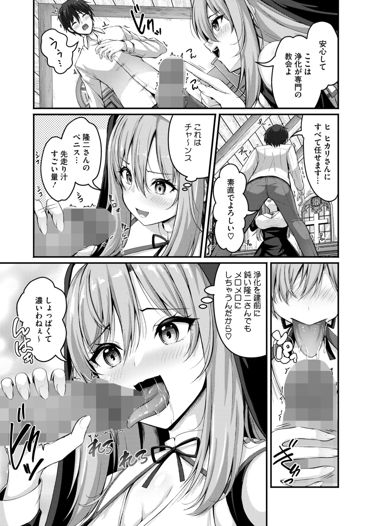 Page 201