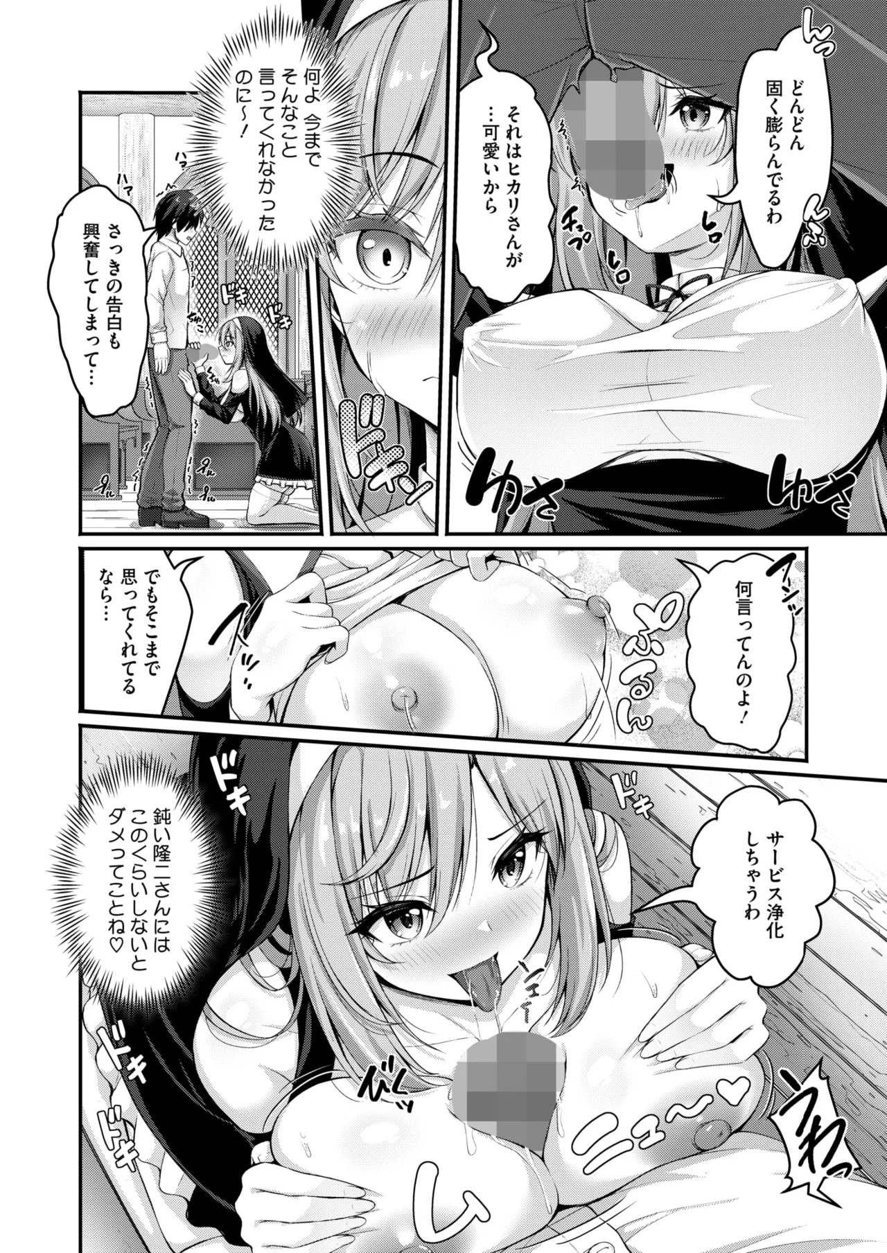 Page 202