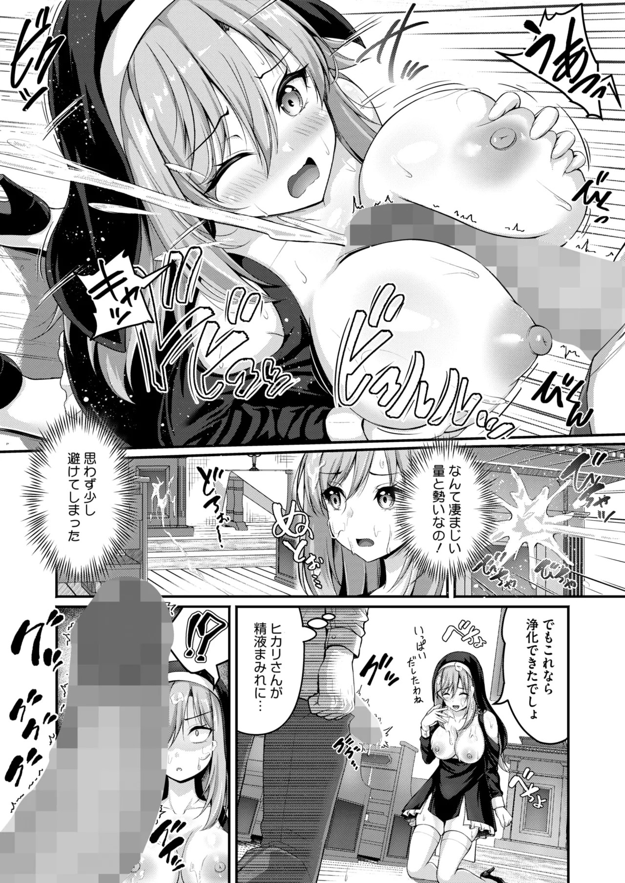 Page 204