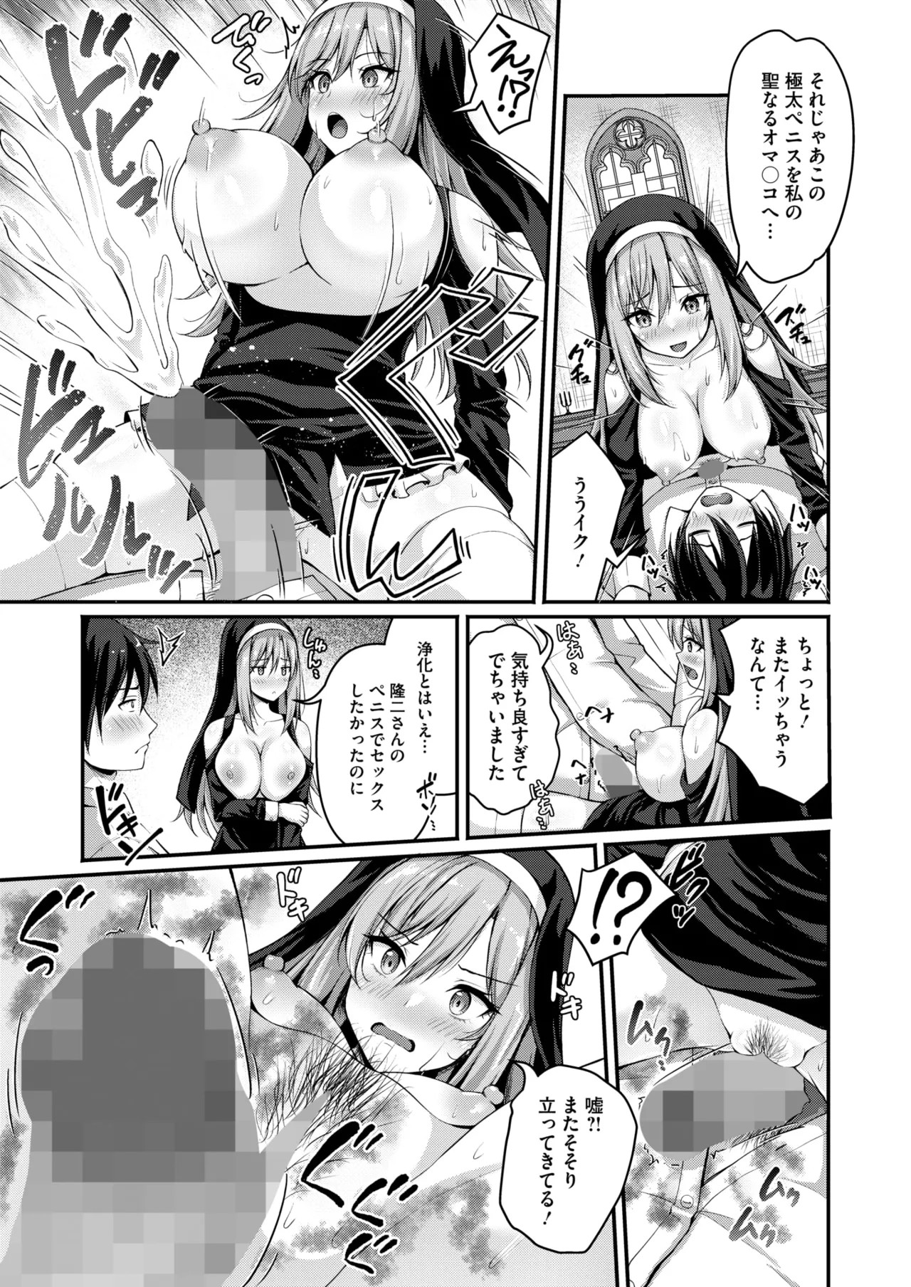 Page 207