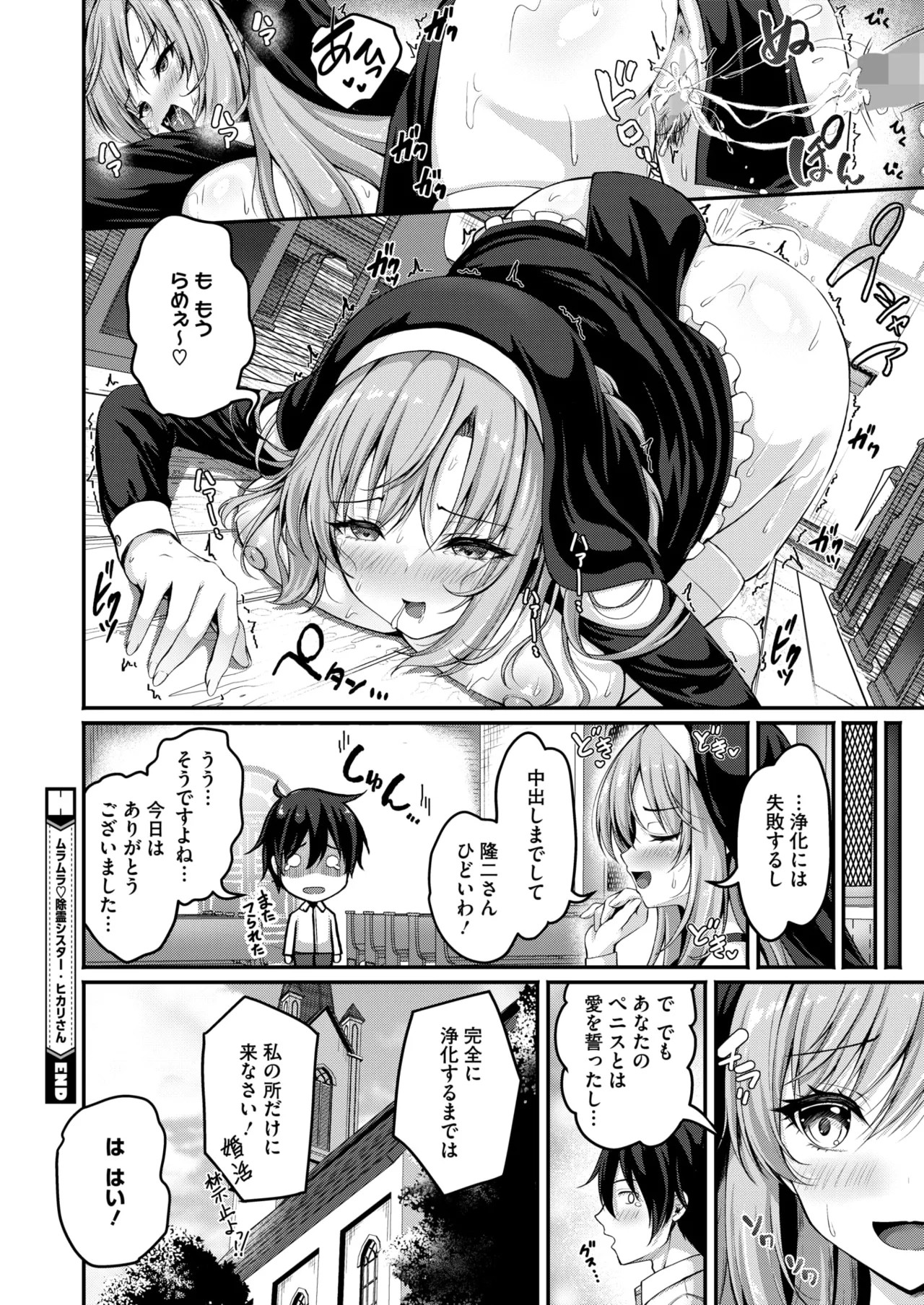 Page 218
