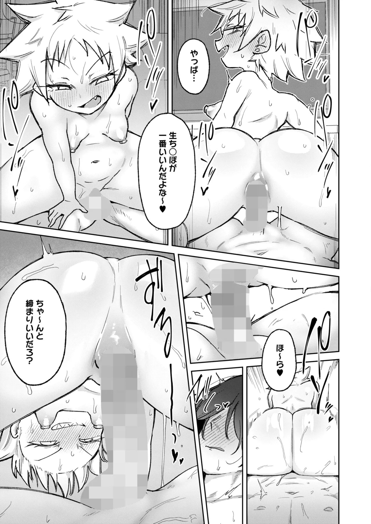 Page 223