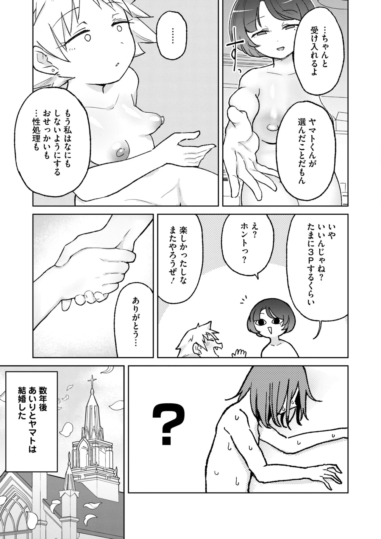 Page 239