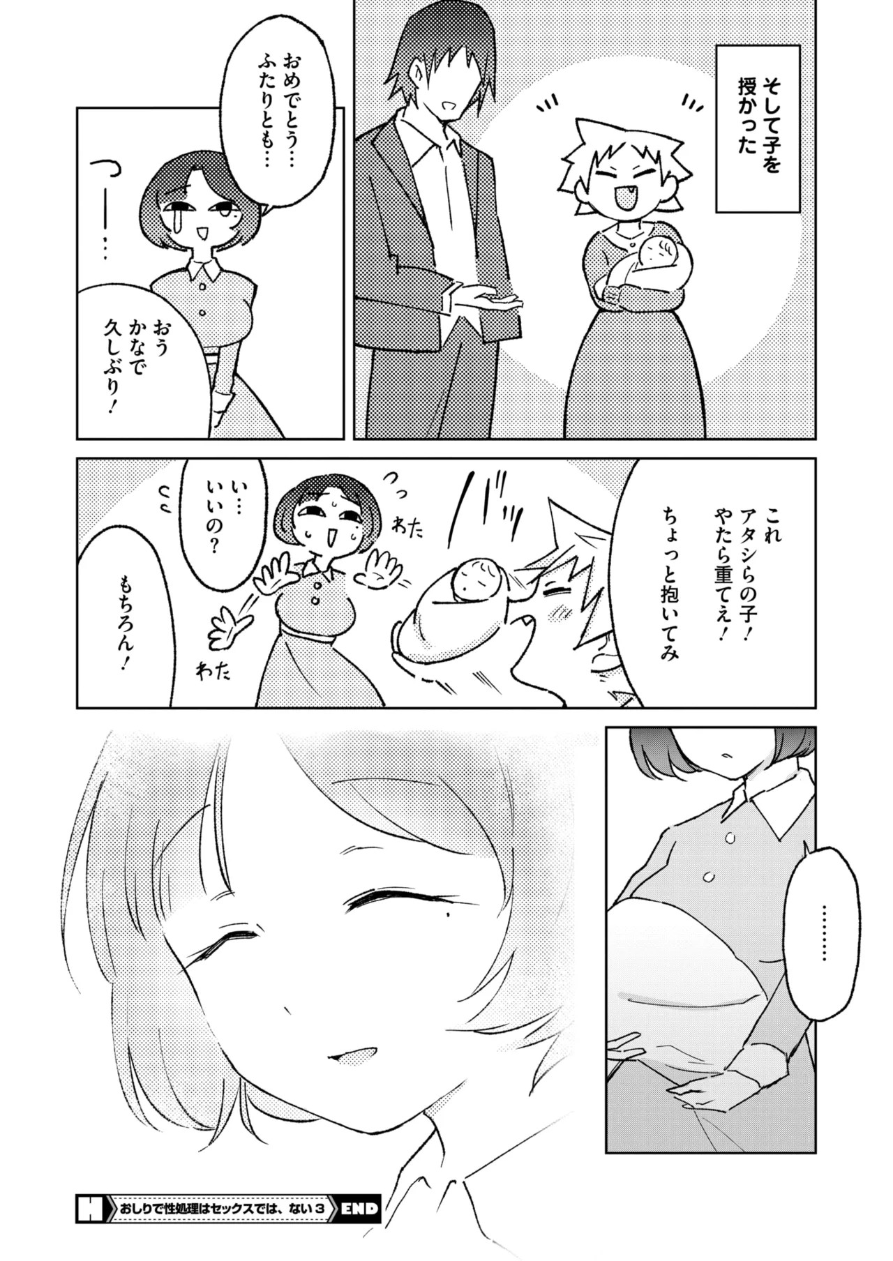 Page 240
