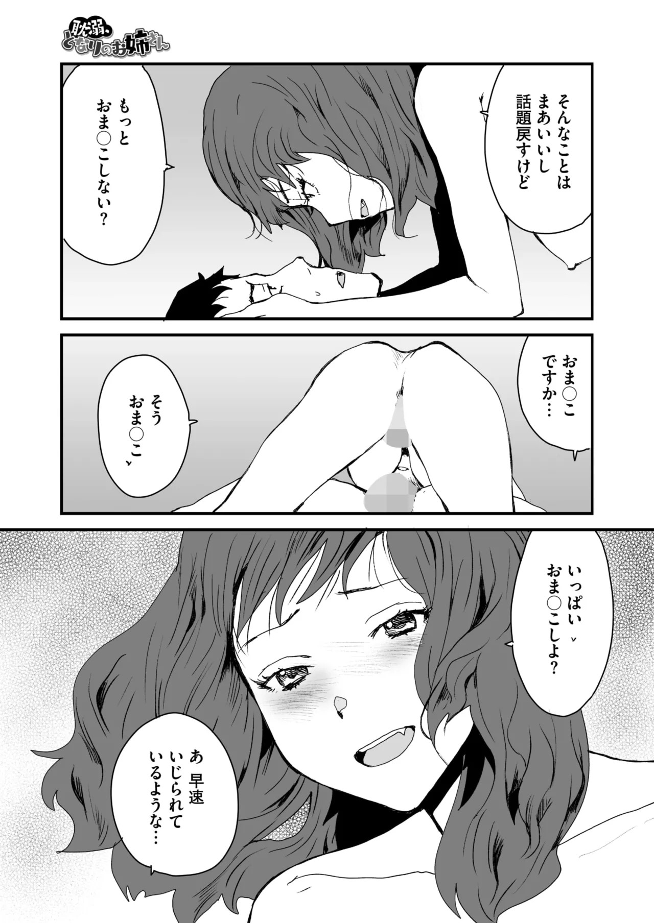 Page 245