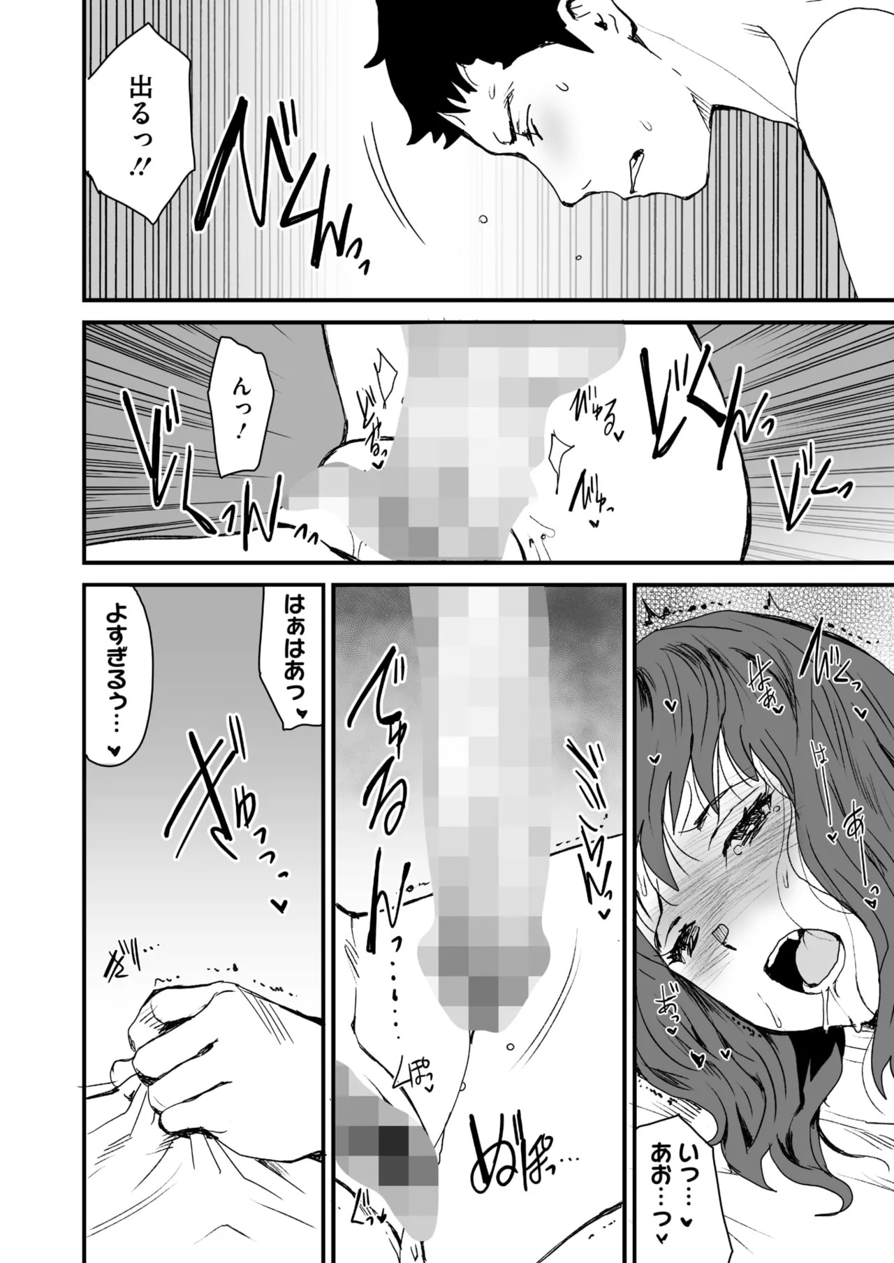 Page 252