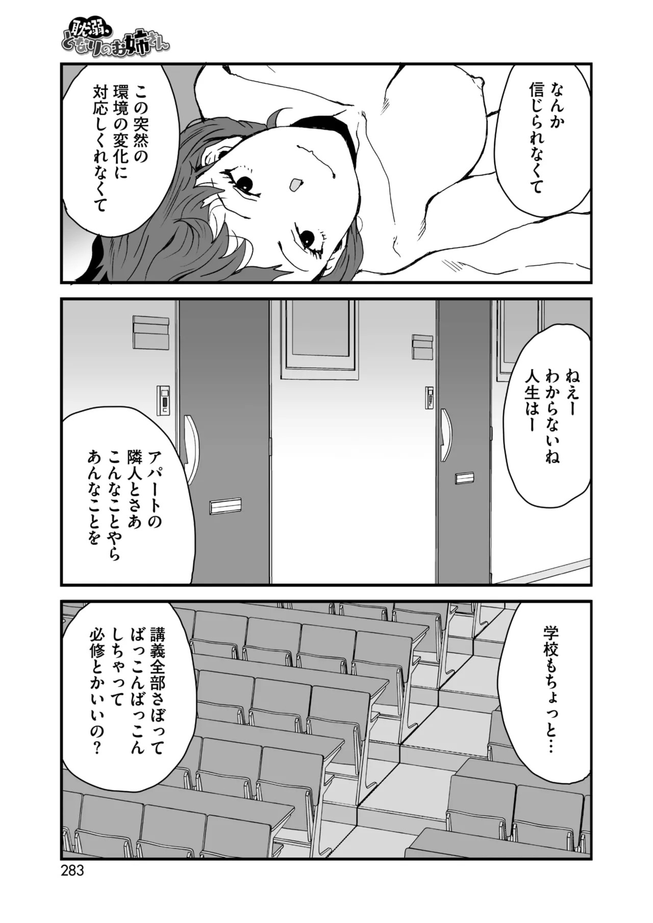 Page 265