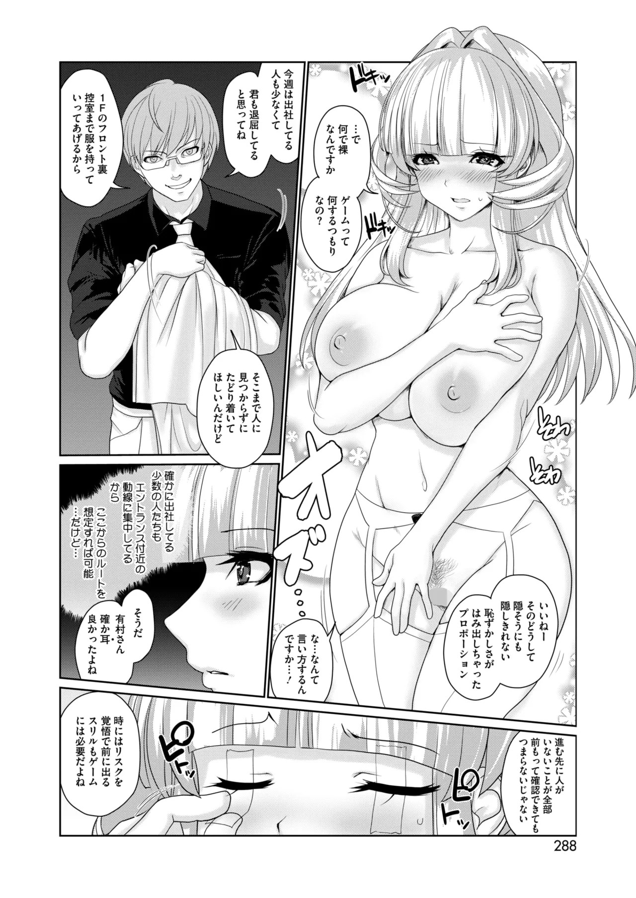 Page 268