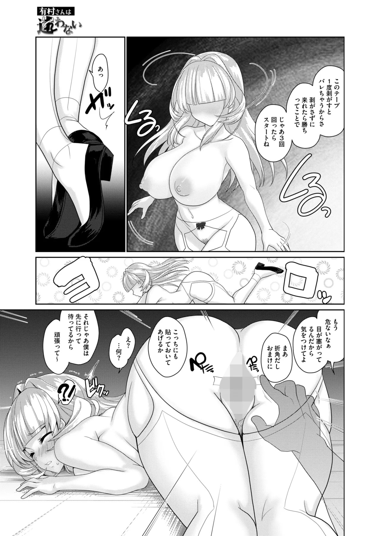 Page 269