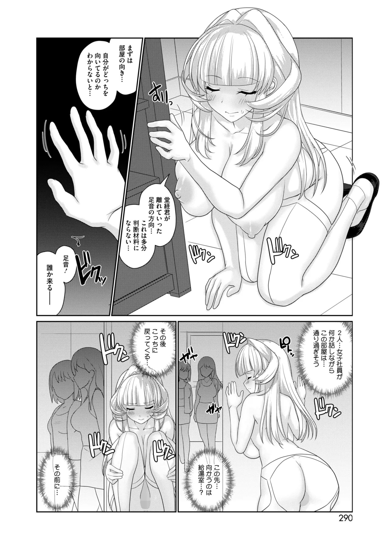 Page 270