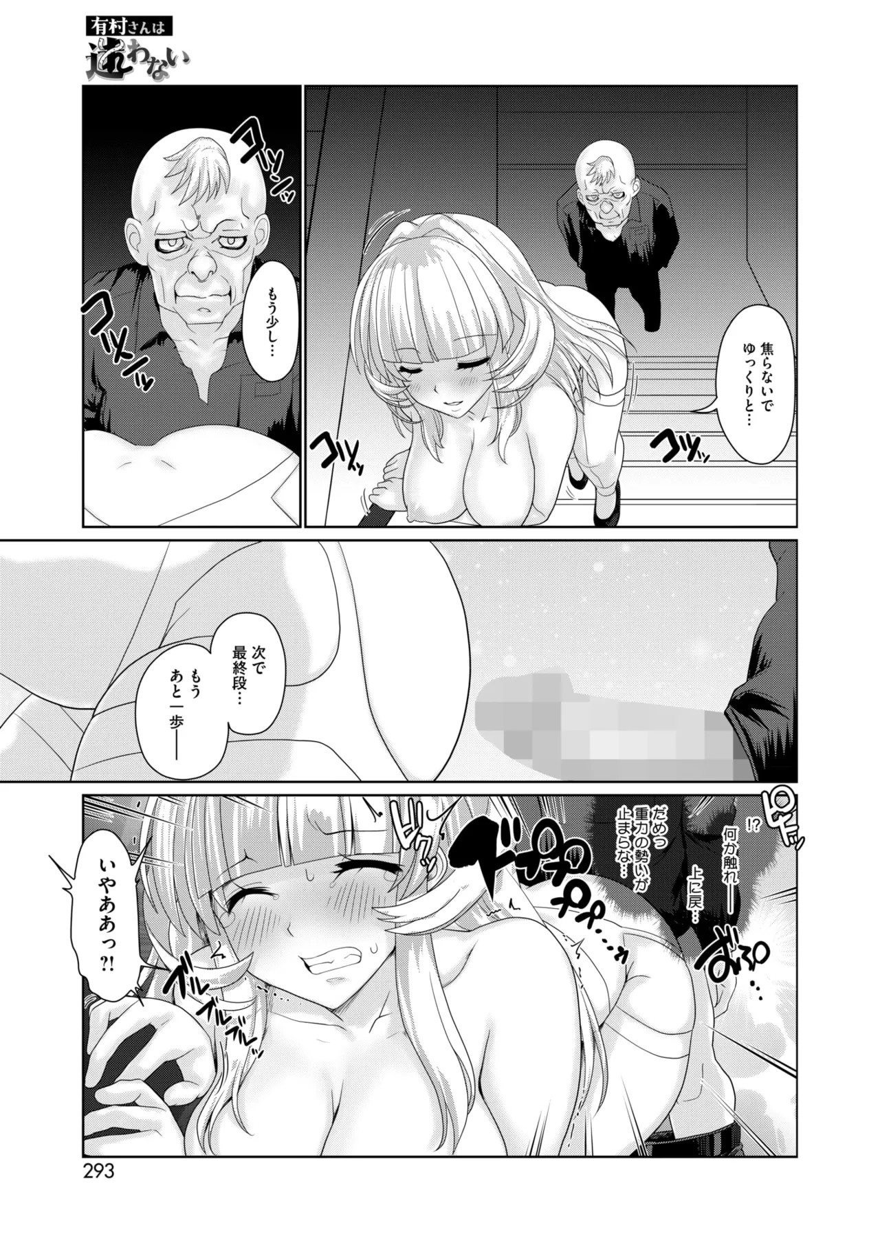 Page 273