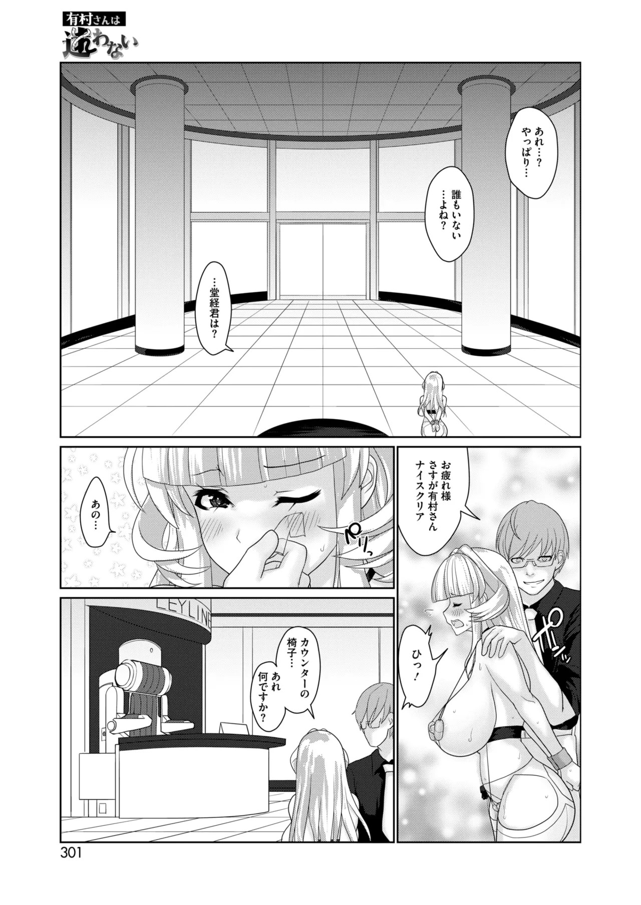 Page 281